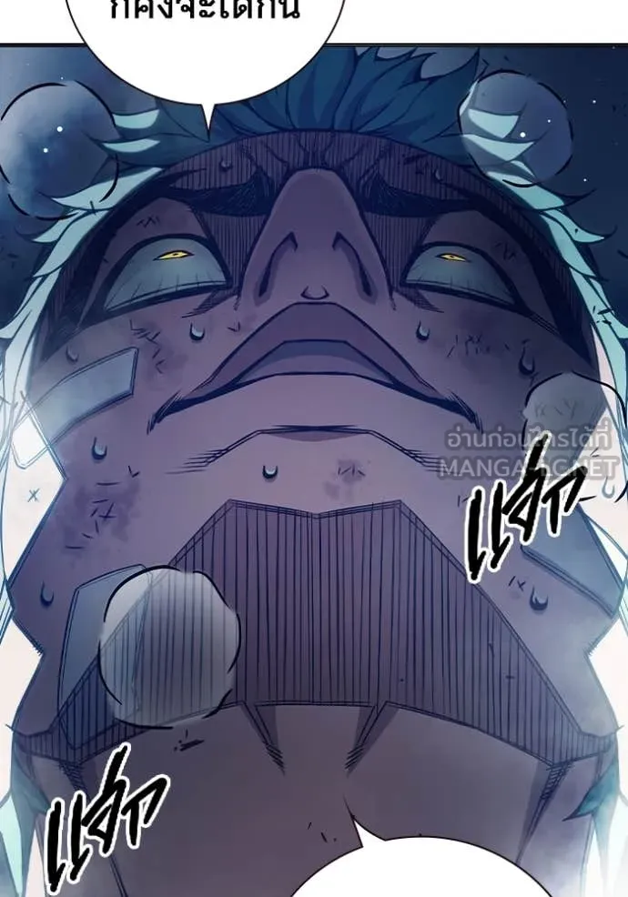 เยาวชนคนคุก ตอนที่ 52 รูปที่ 204