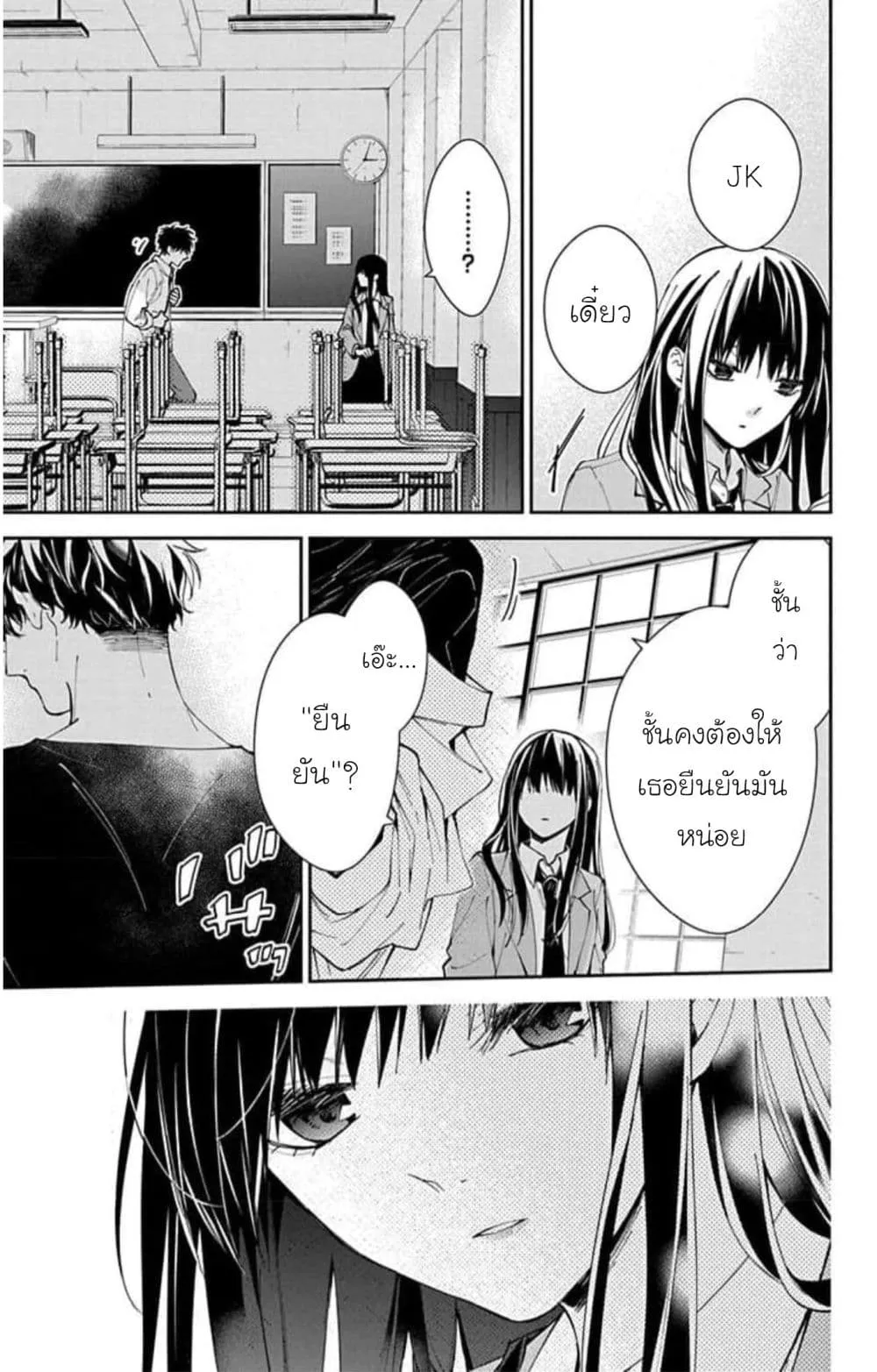 Manga-lc-com อ่านมังงะ อ่านการ์ตูน ออนไลน์ ฟรี Tsuiraku JK to Haijin Kyoushi ตอนที่ 1 2 3 4 5 6 7 8 9 10 11 12 13 14 ฟรี ไม่มีโฆษณา Manga-lc - อ่าน มังงะ อ่าน การ์ตูน ออนไลน์ อ่านมังงะ ฟรี
