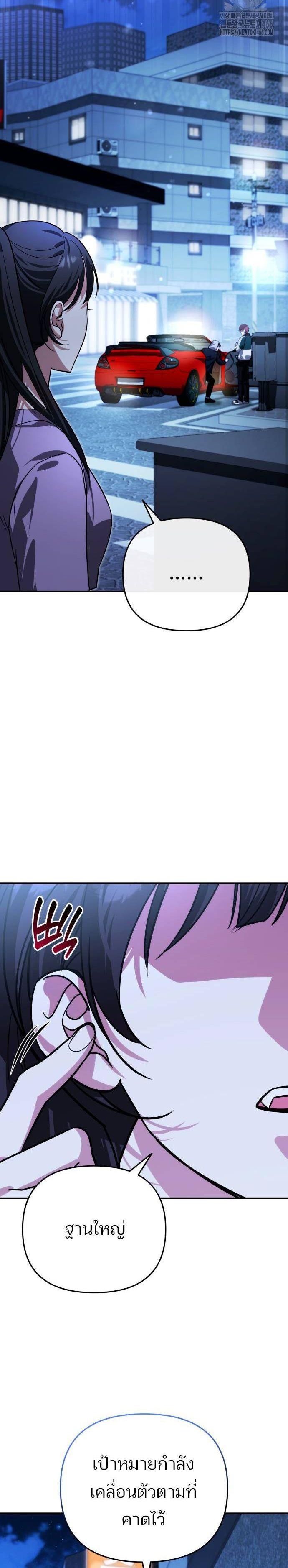 Manga-lc-com อ่านมังงะ อ่านการ์ตูน ออนไลน์ ฟรี My clone is becoming a giant ตอนที่ 1 2 3 4 5 6 7 8 9 10 11 12 13 14 ฟรี ไม่มีโฆษณา Manga-lc - อ่าน มังงะ อ่าน การ์ตูน ออนไลน์ อ่านมังงะ ฟรี