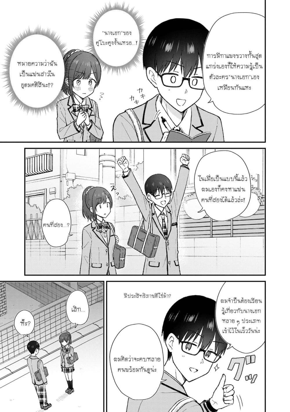 Manga-lc-com อ่านมังงะ อ่านการ์ตูน ออนไลน์ ฟรี Nonderi Kubo wa Genjitsu no Koi ga Shiritai ตอนที่ 1 2 3 4 5 6 7 8 9 10 11 12 13 14 ฟรี ไม่มีโฆษณา Manga-lc - อ่าน มังงะ อ่าน การ์ตูน ออนไลน์ อ่านมังงะ ฟรี