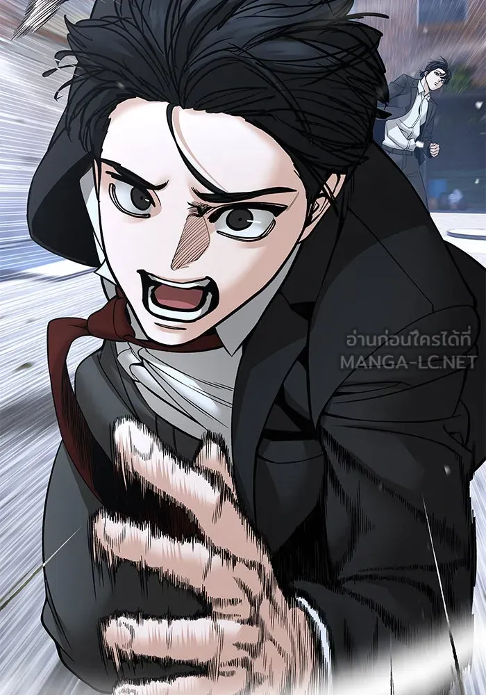 เลวฟาดเลว ตอนที่ 182 รูปที่ 153