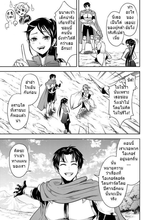 Manga-lc-com อ่านมังงะ อ่านการ์ตูน ออนไลน์ ฟรี Shitsugyou Kenja no Nariagari ตอนที่ 1 2 3 4 5 6 7 8 9 10 11 12 13 14 ฟรี ไม่มีโฆษณา Manga-lc - อ่าน มังงะ อ่าน การ์ตูน ออนไลน์ อ่านมังงะ ฟรี