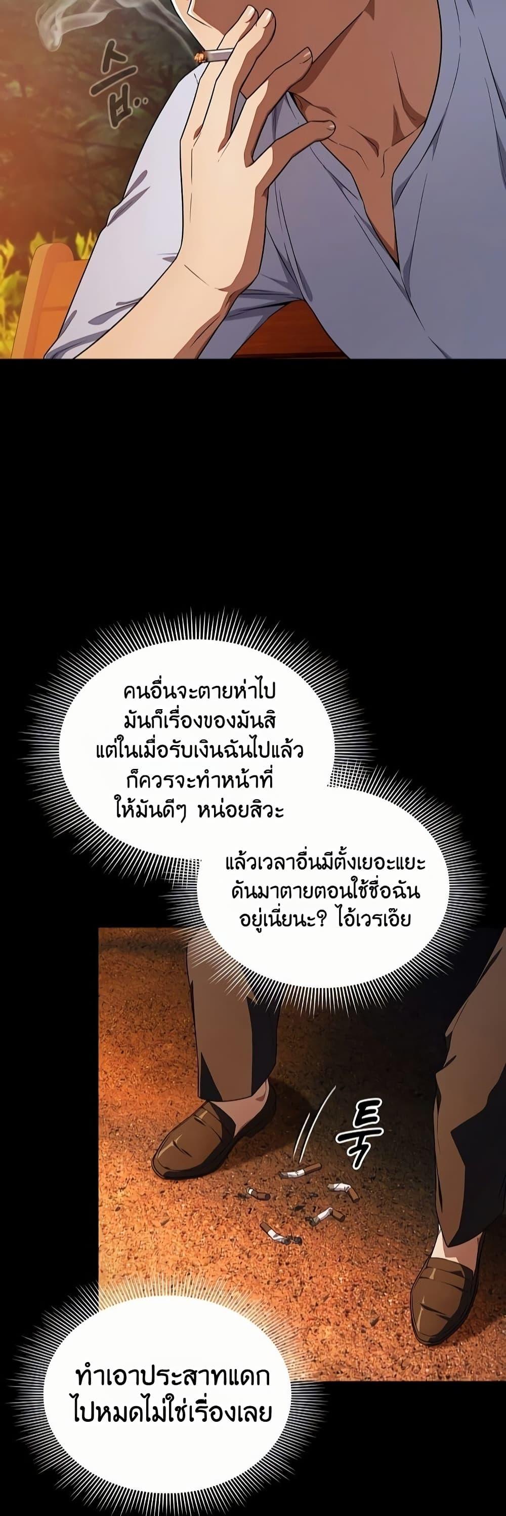 Doujin-Lc- อ่าน โดจิน มังฮวา เกาหลี ญี่ปุ่น จีน แปลไทย Affair Agency ตอนที่ 1 2 3 4 5 6 7 8 9 10 11 12 13 14 ฟรี ไม่มีโฆษณา อ่าน โดจิน Manhwa เกาหลี ญี่ปุ่น จีน เรามีครบ คัดมาให้เน้นๆ โดจิน 18+ รับประกันความฟินโดย  Doujin Lc