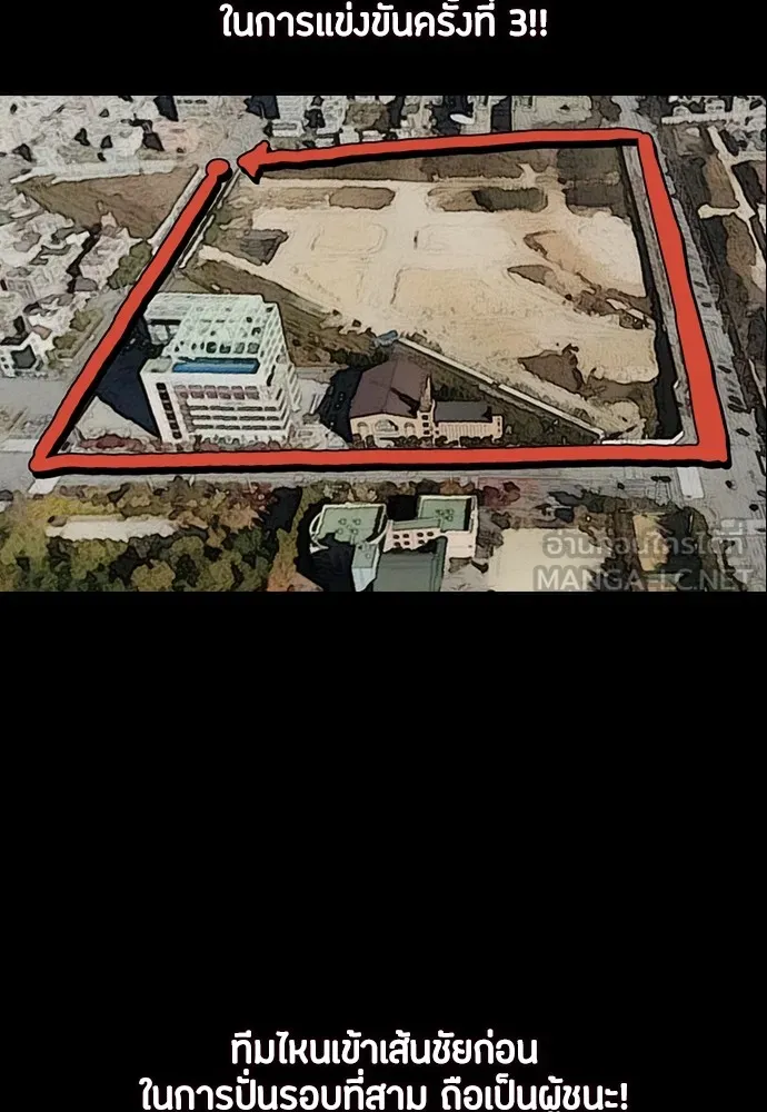 ปั่นสู้ฝันbrWind Breaker ตอนที่ 27 รูปที่ 6