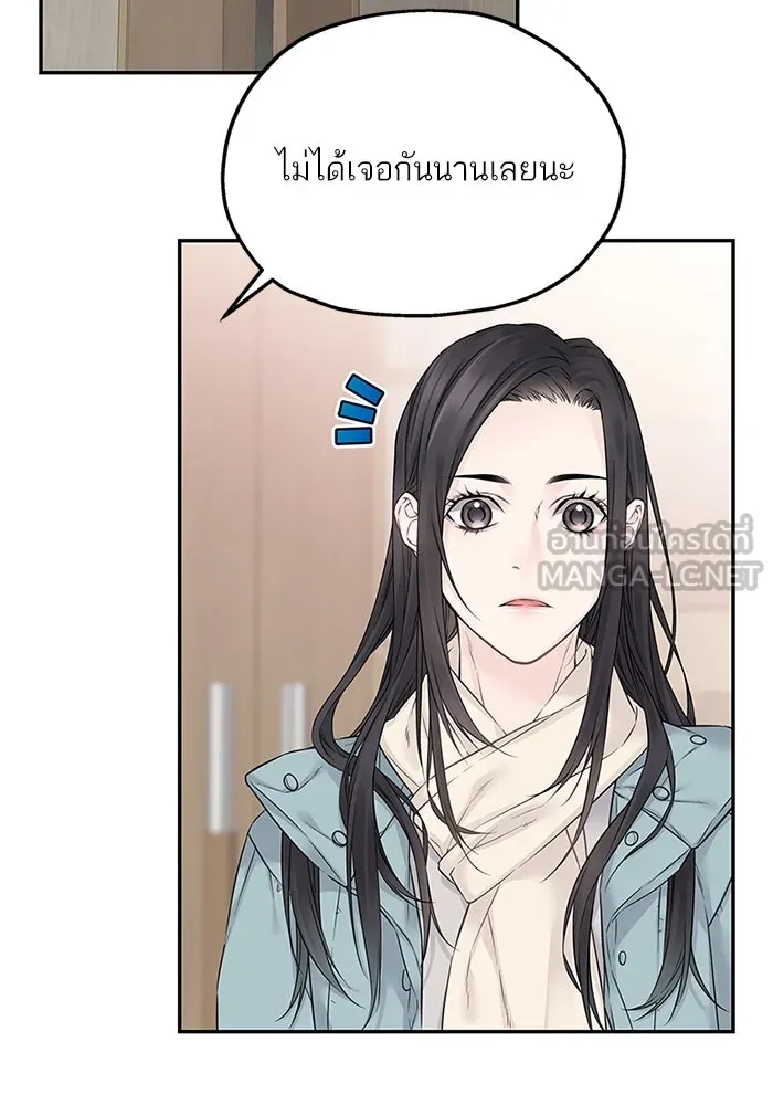 สลับรัก สลับชะตา ตอนที่ 31 รูปที่ 27