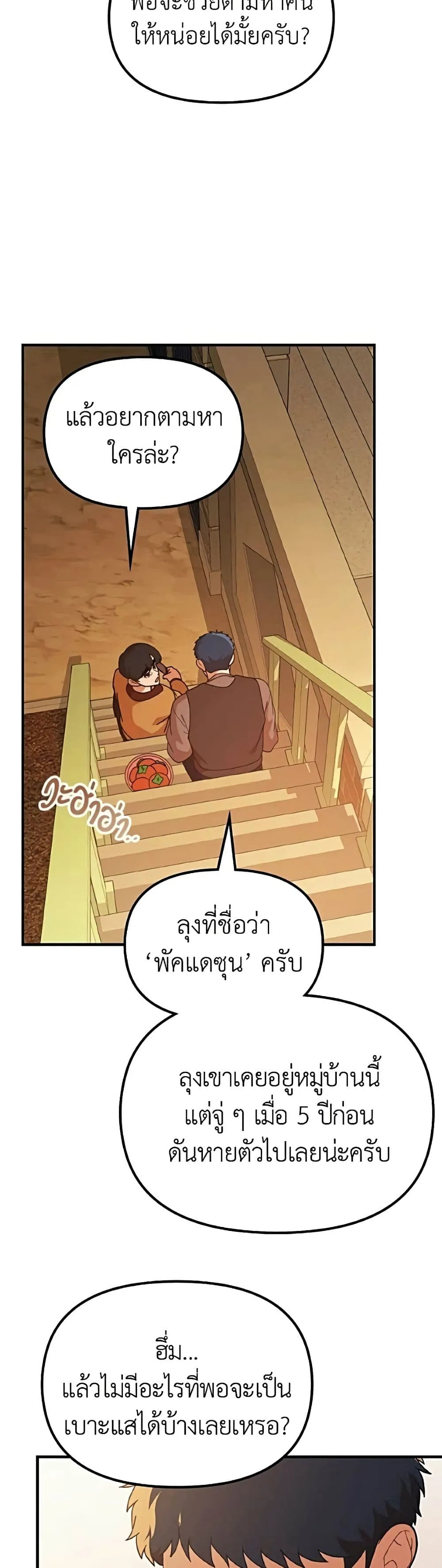 Manga-lc-com อ่านมังงะ อ่านการ์ตูน ออนไลน์ ฟรี The Genius Wants to be Ordinary! ตอนที่ 1 2 3 4 5 6 7 8 9 10 11 12 13 14 ฟรี ไม่มีโฆษณา Manga-lc - อ่าน มังงะ อ่าน การ์ตูน ออนไลน์ อ่านมังงะ ฟรี