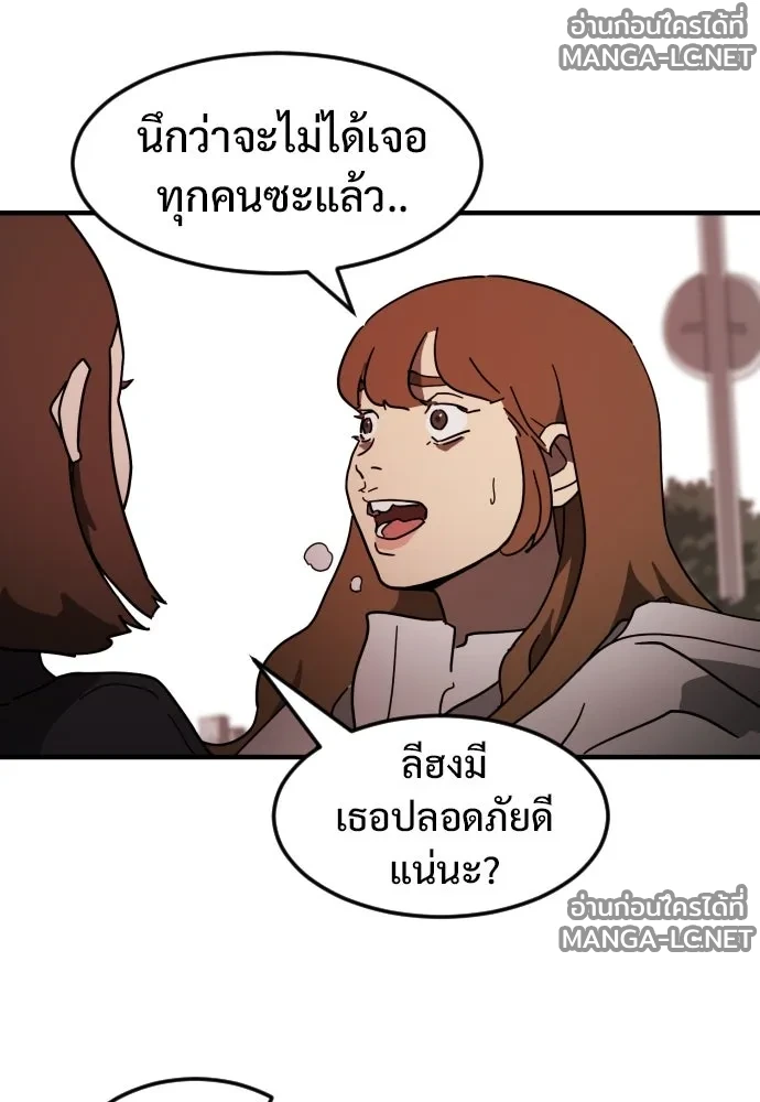 Manga-lc-com อ่านมังงะ อ่านการ์ตูน ออนไลน์ ฟรี วันดีคืนดี โซลก็ ตอนที่ 1 2 3 4 5 6 7 8 9 10 11 12 13 14 ฟรี ไม่มีโฆษณา Manga-lc - อ่าน มังงะ อ่าน การ์ตูน ออนไลน์ อ่านมังงะ ฟรี