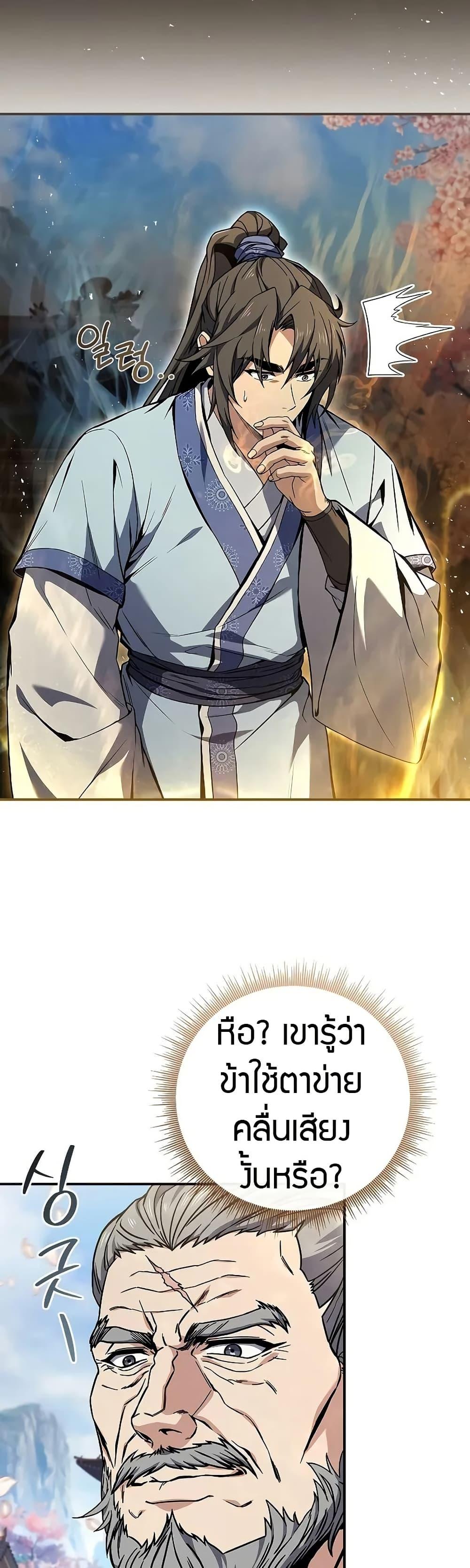 Manga-lc-com อ่านมังงะ อ่านการ์ตูน ออนไลน์ ฟรี Reincarnated Escort Warrior ตอนที่ 1 2 3 4 5 6 7 8 9 10 11 12 13 14 ฟรี ไม่มีโฆษณา Manga-lc - อ่าน มังงะ อ่าน การ์ตูน ออนไลน์ อ่านมังงะ ฟรี