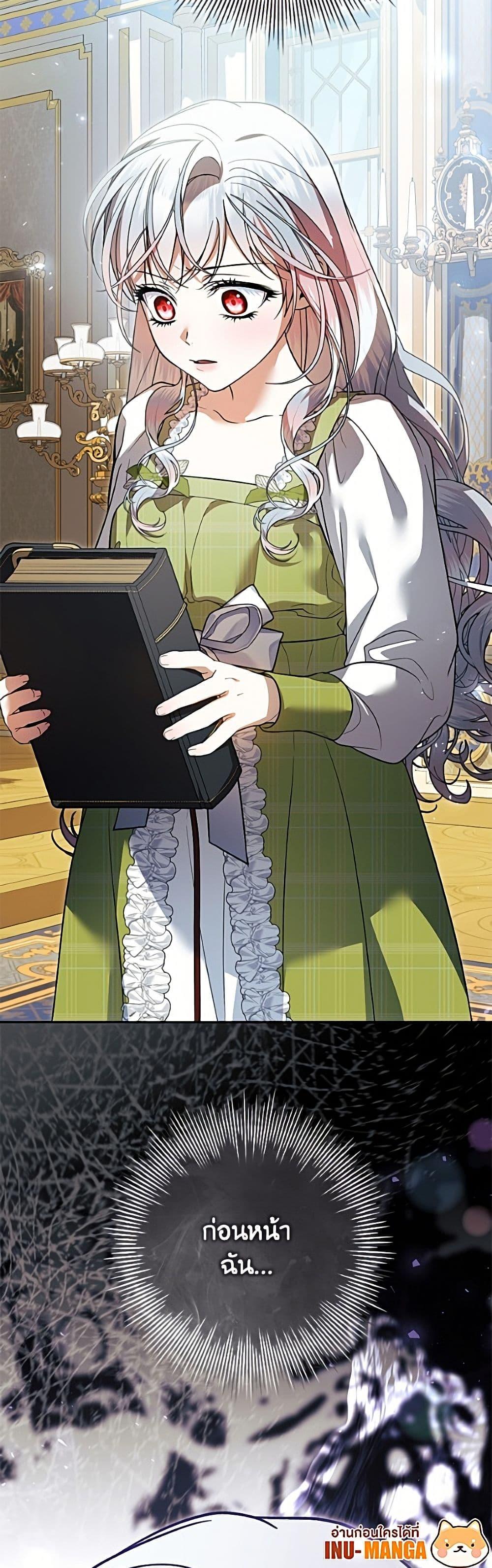 Manga-lc-com อ่านมังงะ อ่านการ์ตูน ออนไลน์ ฟรี I Adopted A Villainous Dad ตอนที่ 1 2 3 4 5 6 7 8 9 10 11 12 13 14 ฟรี ไม่มีโฆษณา Manga-lc - อ่าน มังงะ อ่าน การ์ตูน ออนไลน์ อ่านมังงะ ฟรี