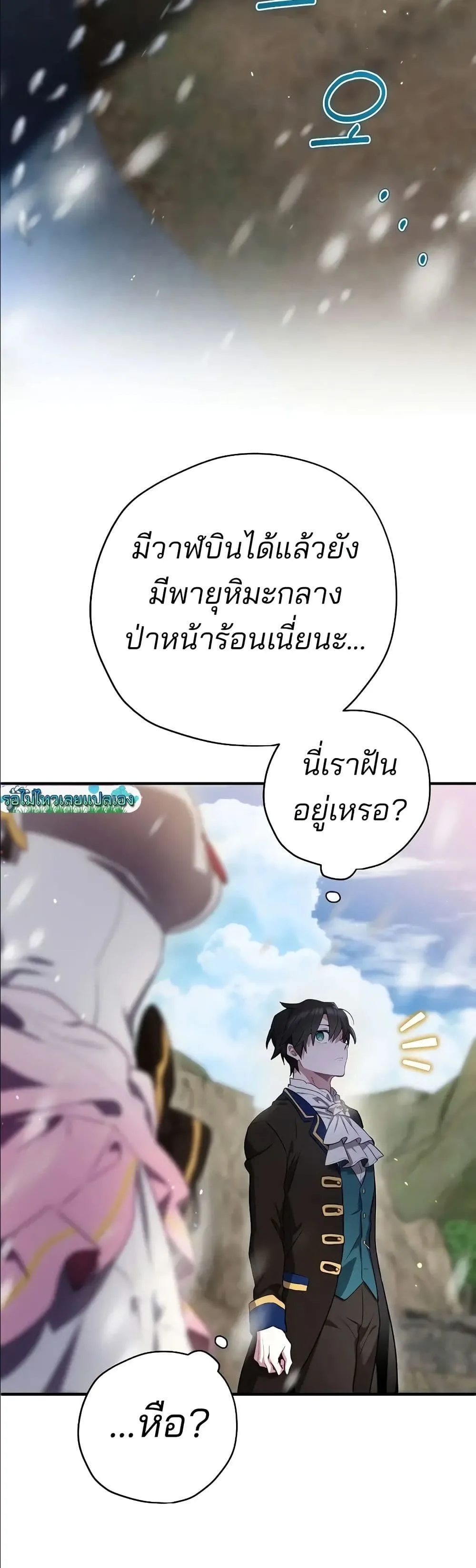 Manga-lc-com อ่านมังงะ อ่านการ์ตูน ออนไลน์ ฟรี Ending Maker ตอนที่ 1 2 3 4 5 6 7 8 9 10 11 12 13 14 ฟรี ไม่มีโฆษณา Manga-lc - อ่าน มังงะ อ่าน การ์ตูน ออนไลน์ อ่านมังงะ ฟรี
