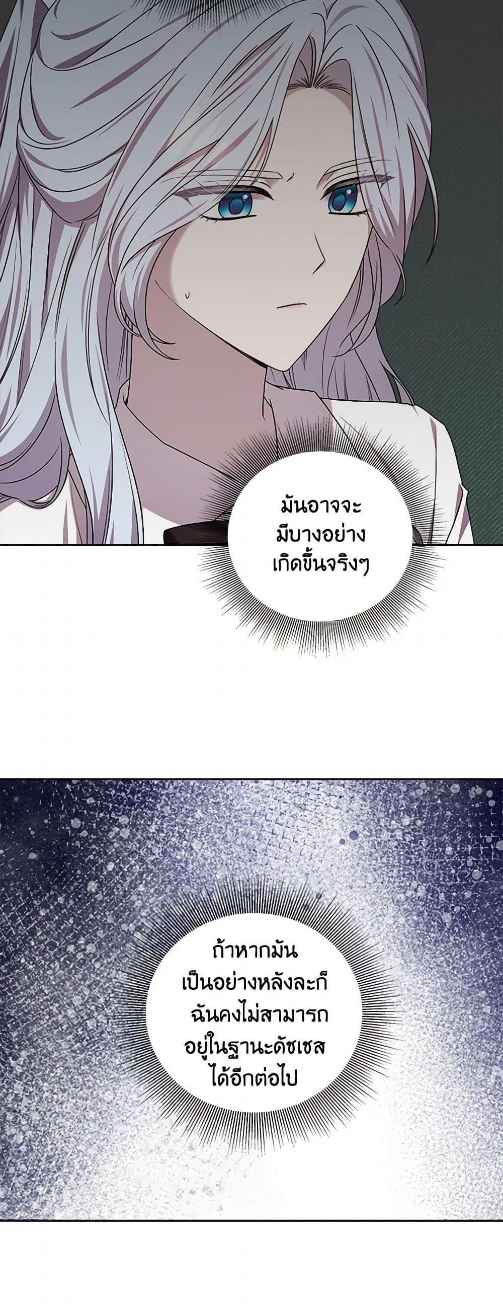 Manga-lc-com อ่านมังงะ อ่านการ์ตูน ออนไลน์ ฟรี To My Beloved Foe ตอนที่ 1 2 3 4 5 6 7 8 9 10 11 12 13 14 ฟรี ไม่มีโฆษณา Manga-lc - อ่าน มังงะ อ่าน การ์ตูน ออนไลน์ อ่านมังงะ ฟรี