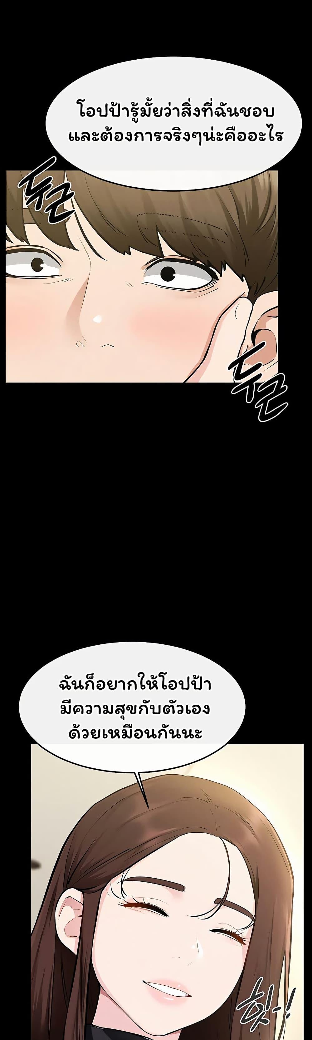 Doujin-Lc- อ่าน โดจิน มังฮวา เกาหลี ญี่ปุ่น จีน แปลไทย My New Family ตอนที่ 1 2 3 4 5 6 7 8 9 10 11 12 13 14 ฟรี ไม่มีโฆษณา อ่าน โดจิน Manhwa เกาหลี ญี่ปุ่น จีน เรามีครบ คัดมาให้เน้นๆ โดจิน 18+ รับประกันความฟินโดย  Doujin Lc