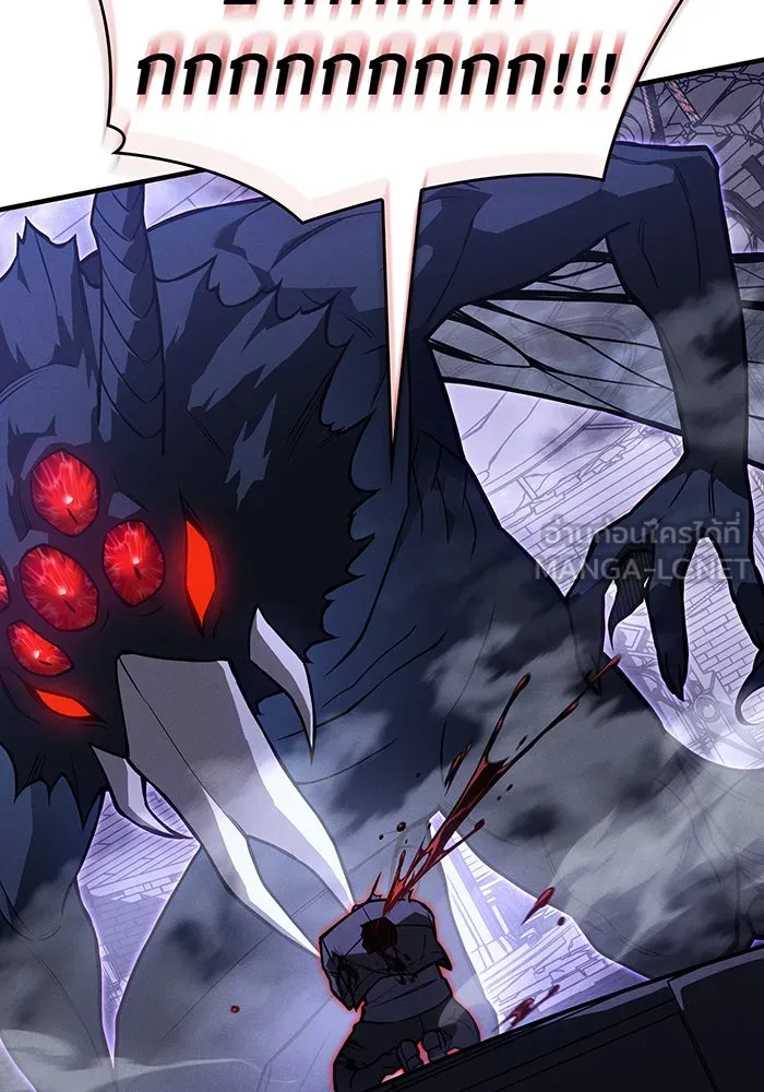 เกิดใหม่พร้อมพลังแห่งราชัน ตอนที่ 112 รูปที่ 87