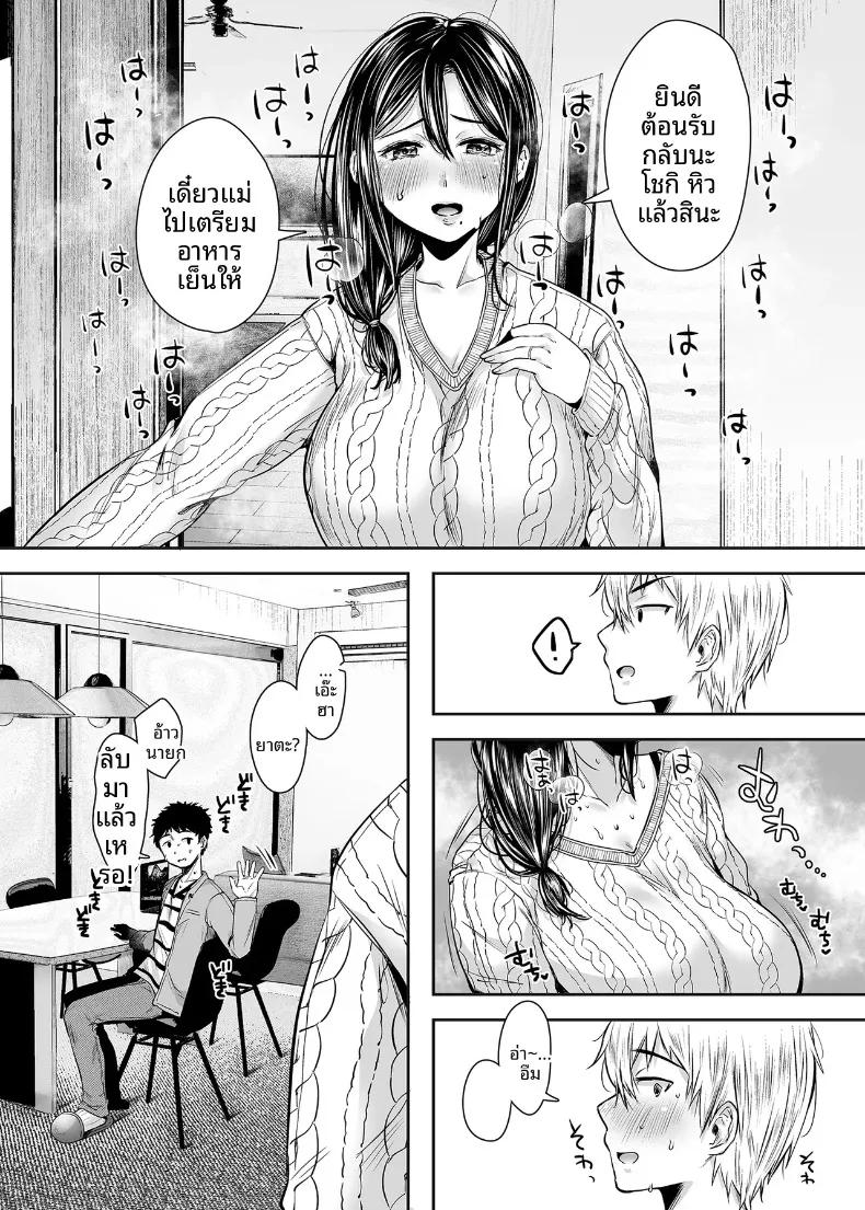 Doujin-Lc- อ่าน โดจิน มังฮวา เกาหลี ญี่ปุ่น จีน แปลไทย ความสัมพันธ์กับเเม่เพื่อน ตอนที่ 1 2 3 4 5 6 7 8 9 10 11 12 13 14 ฟรี ไม่มีโฆษณา อ่าน โดจิน Manhwa เกาหลี ญี่ปุ่น จีน เรามีครบ คัดมาให้เน้นๆ โดจิน 18+ รับประกันความฟินโดย  Doujin Lc
