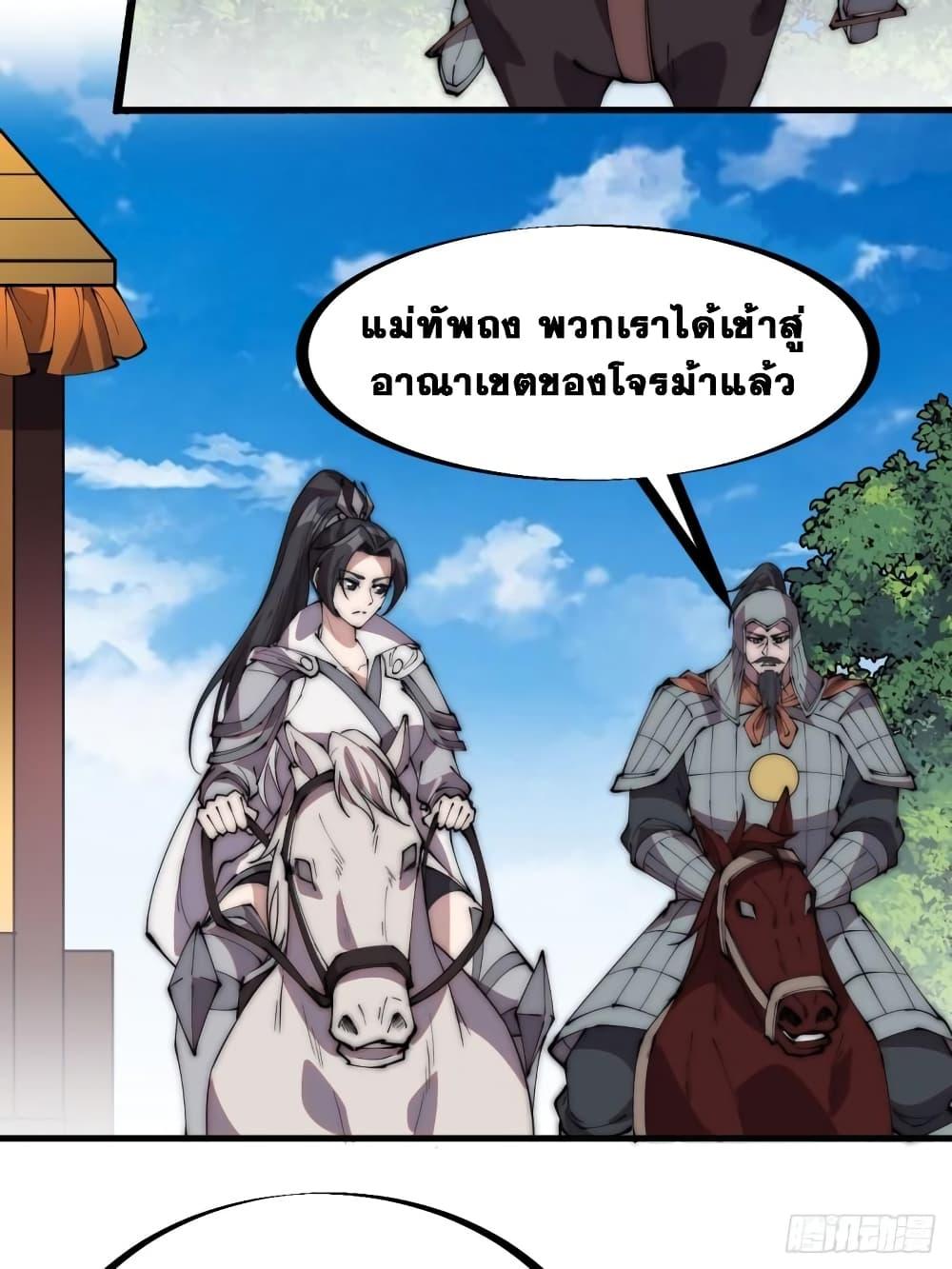 Manga-lc-com อ่านมังงะ อ่านการ์ตูน ออนไลน์ ฟรี It Starts With A Mountain ตอนที่ 1 2 3 4 5 6 7 8 9 10 11 12 13 14 ฟรี ไม่มีโฆษณา Manga-lc - อ่าน มังงะ อ่าน การ์ตูน ออนไลน์ อ่านมังงะ ฟรี