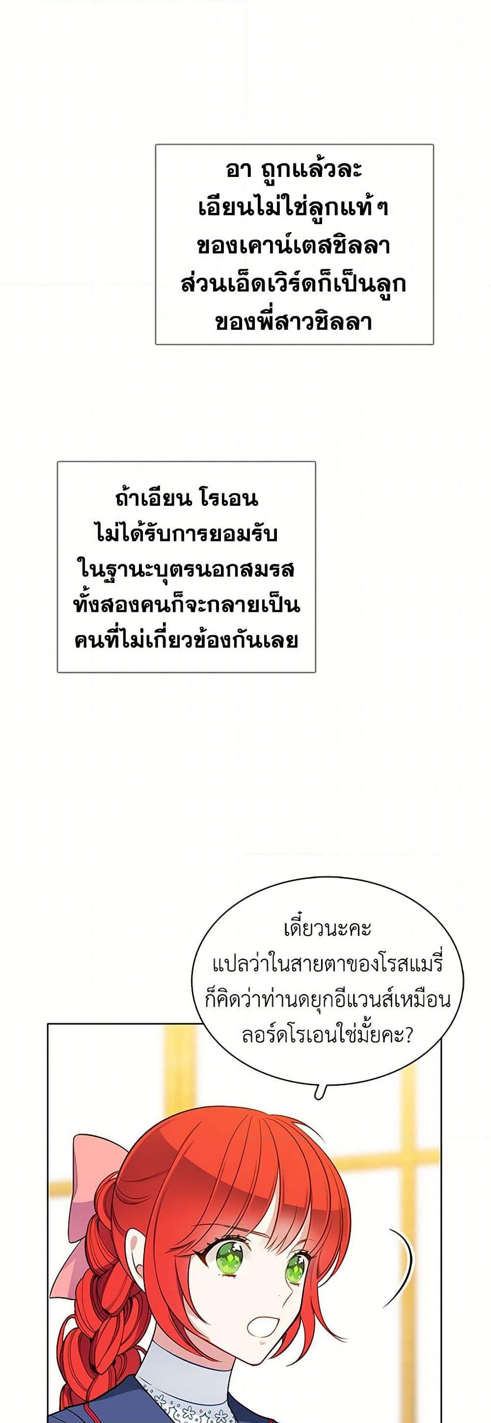 Manga-lc-com อ่านมังงะ อ่านการ์ตูน ออนไลน์ ฟรี The Detective Of Muiella ตอนที่ 1 2 3 4 5 6 7 8 9 10 11 12 13 14 ฟรี ไม่มีโฆษณา Manga-lc - อ่าน มังงะ อ่าน การ์ตูน ออนไลน์ อ่านมังงะ ฟรี