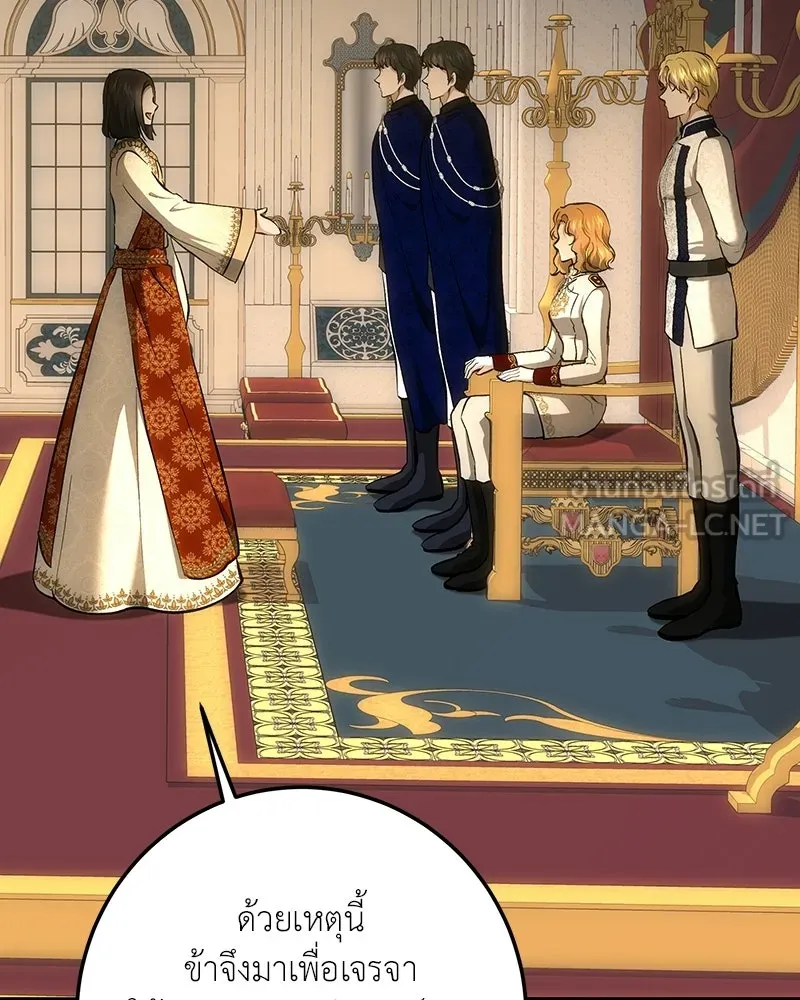 เจ้าหญิงคลั่งแห่งวังหลวง ตอนที่ 142 รูปที่ 66