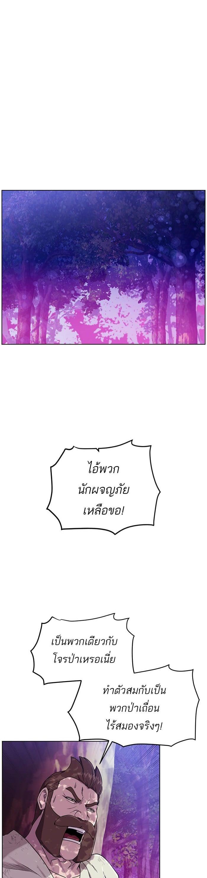 Manga-lc-com อ่านมังงะ อ่านการ์ตูน ออนไลน์ ฟรี Dungeons and Artifacts ตอนที่ 1 2 3 4 5 6 7 8 9 10 11 12 13 14 ฟรี ไม่มีโฆษณา Manga-lc - อ่าน มังงะ อ่าน การ์ตูน ออนไลน์ อ่านมังงะ ฟรี