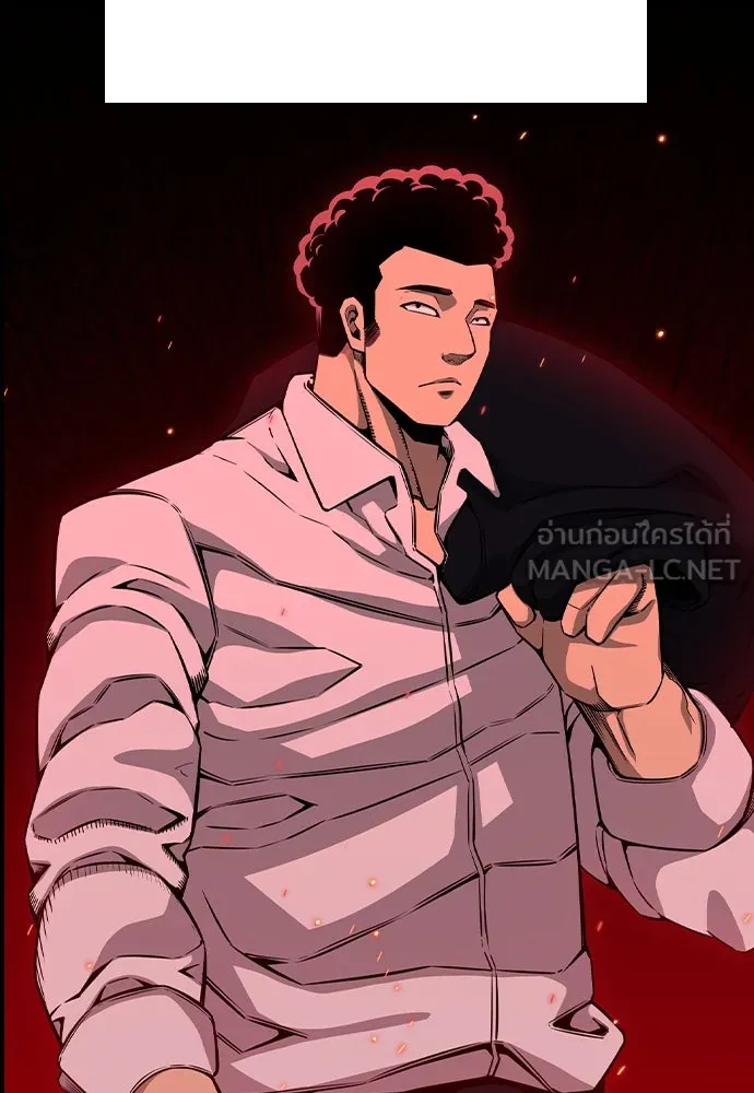 King Game ตอนที่ 84 ฮวังมูเจ (18) รูปที่ 117