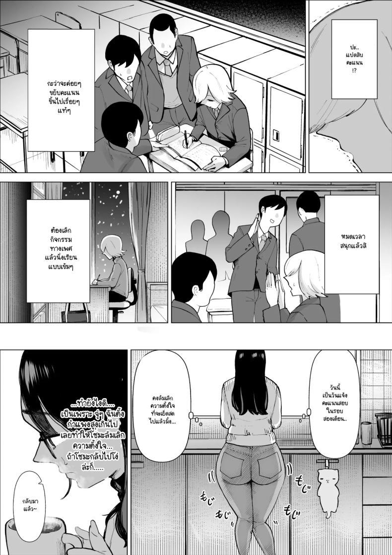 Doujin-Lc- อ่าน โดจิน มังฮวา เกาหลี ญี่ปุ่น จีน แปลไทย ถ้าสอบคะแนนดีจะได้แม่มาเป็นจิ๋มกระป๋อง (Fukuhara Takaya) ตอนที่ 1 2 3 4 5 6 7 8 9 10 11 12 13 14 ฟรี ไม่มีโฆษณา อ่าน โดจิน Manhwa เกาหลี ญี่ปุ่น จีน เรามีครบ คัดมาให้เน้นๆ โดจิน 18+ รับประกันความฟินโดย  Doujin Lc