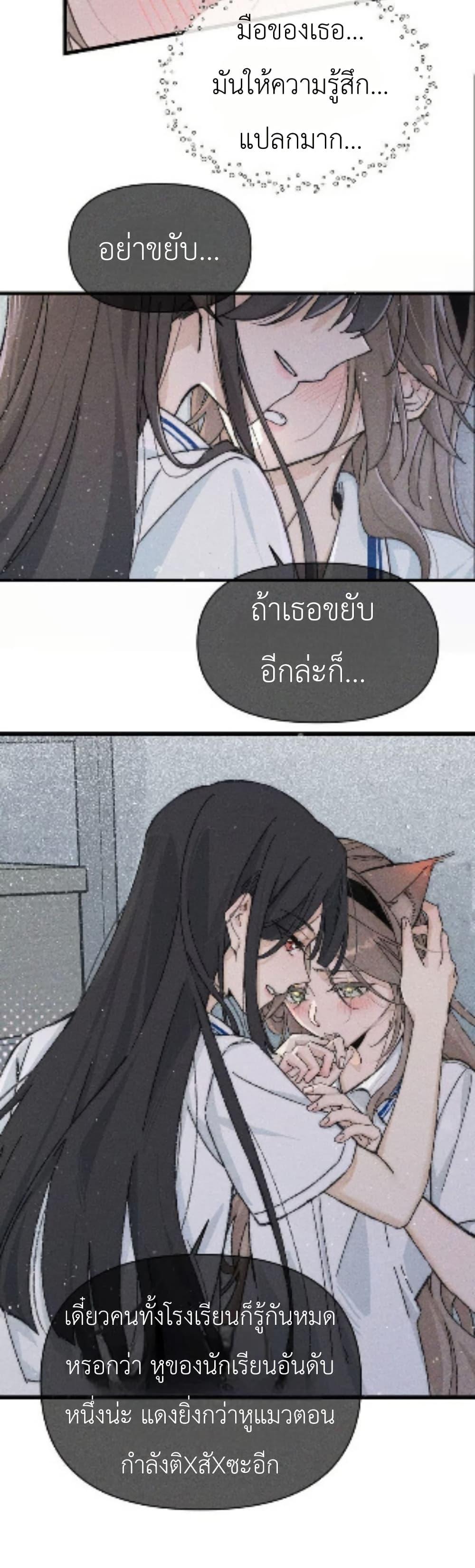 Manga-lc-com อ่านมังงะ อ่านการ์ตูน ออนไลน์ ฟรี Don’t Touch My Ears ตอนที่ 1 2 3 4 5 6 7 8 9 10 11 12 13 14 ฟรี ไม่มีโฆษณา Manga-lc - อ่าน มังงะ อ่าน การ์ตูน ออนไลน์ อ่านมังงะ ฟรี