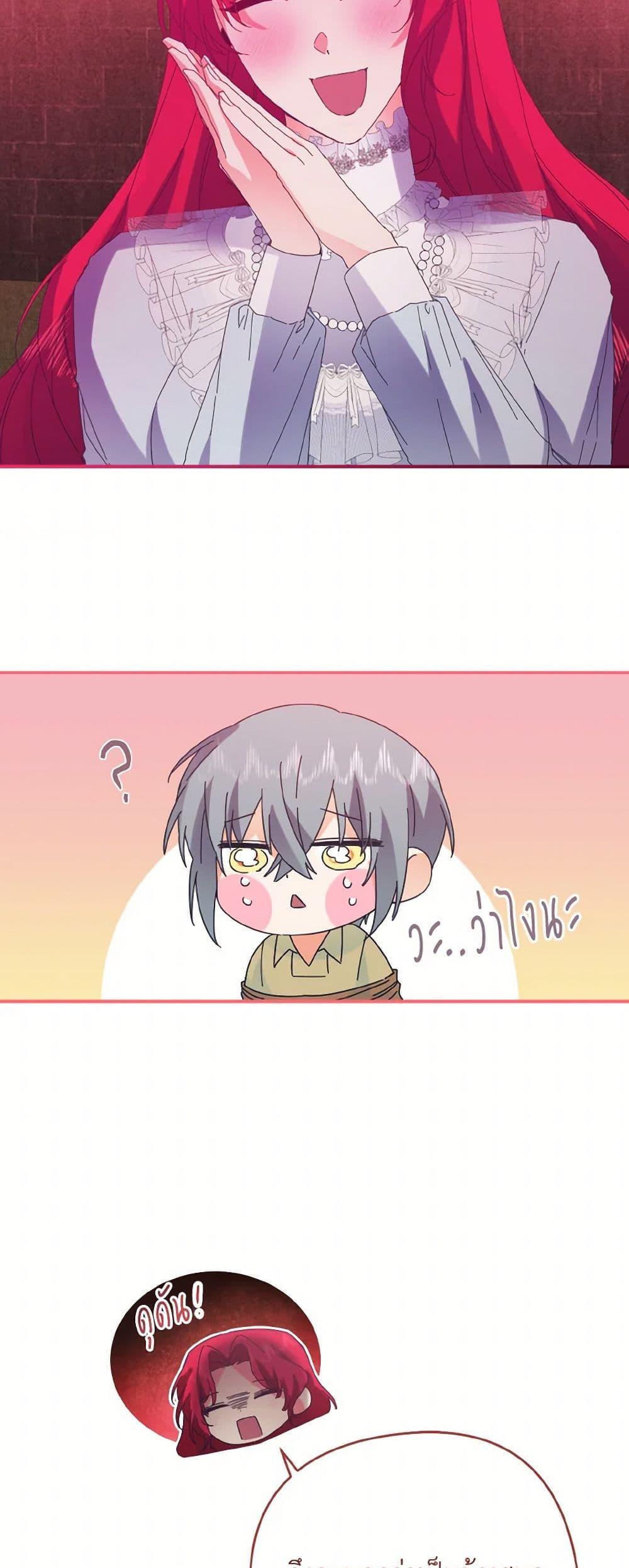 Manga-lc-com อ่านมังงะ อ่านการ์ตูน ออนไลน์ ฟรี I Tamed the Duke ตอนที่ 1 2 3 4 5 6 7 8 9 10 11 12 13 14 ฟรี ไม่มีโฆษณา Manga-lc - อ่าน มังงะ อ่าน การ์ตูน ออนไลน์ อ่านมังงะ ฟรี