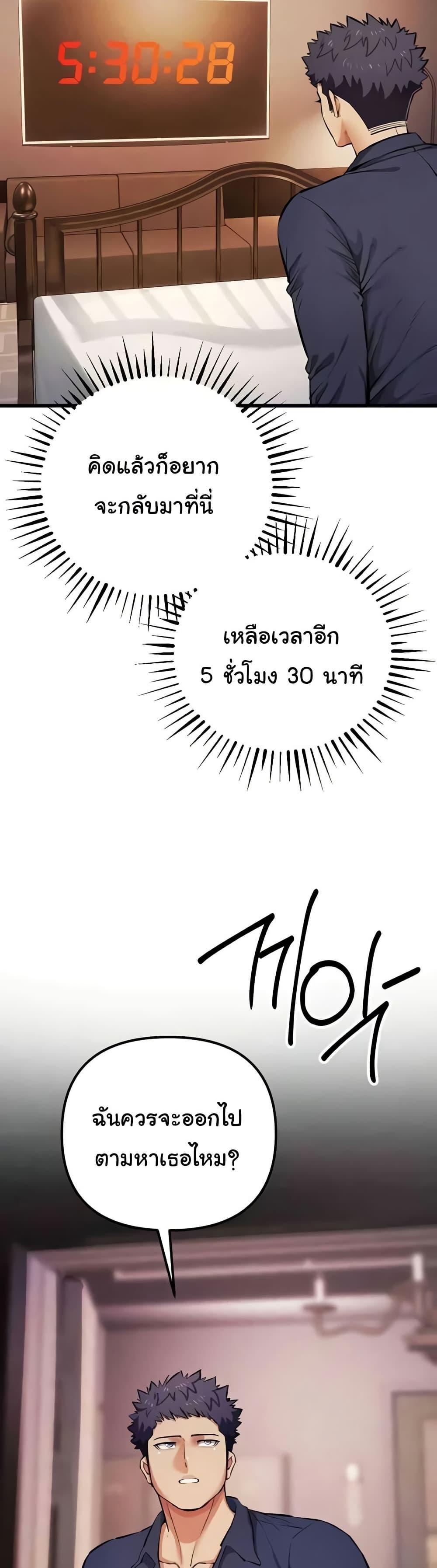 Doujin-Lc- อ่าน โดจิน มังฮวา เกาหลี ญี่ปุ่น จีน แปลไทย Greed Game ตอนที่ 1 2 3 4 5 6 7 8 9 10 11 12 13 14 ฟรี ไม่มีโฆษณา อ่าน โดจิน Manhwa เกาหลี ญี่ปุ่น จีน เรามีครบ คัดมาให้เน้นๆ โดจิน 18+ รับประกันความฟินโดย  Doujin Lc