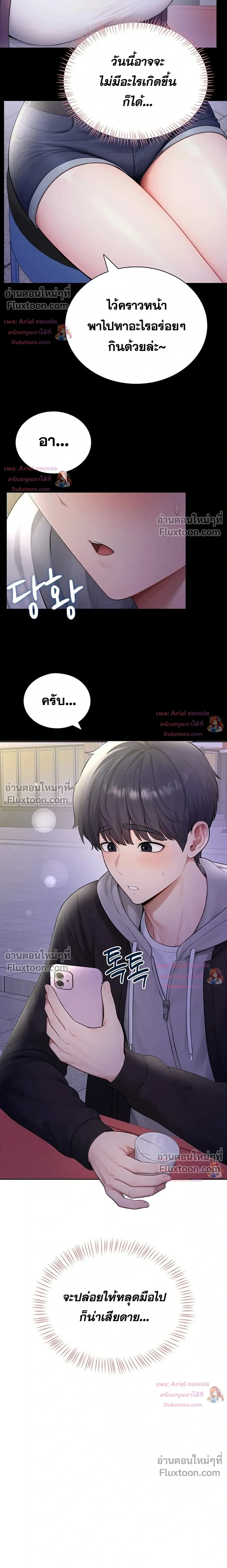 Doujin-Lc- อ่าน โดจิน มังฮวา เกาหลี ญี่ปุ่น จีน แปลไทย Curious Girl ชักอยากรู้แล้วสิ ไอ้เรื่อง X เนี่ย! ตอนที่ 1 2 3 4 5 6 7 8 9 10 11 12 13 14 ฟรี ไม่มีโฆษณา อ่าน โดจิน Manhwa เกาหลี ญี่ปุ่น จีน เรามีครบ คัดมาให้เน้นๆ โดจิน 18+ รับประกันความฟินโดย  Doujin Lc