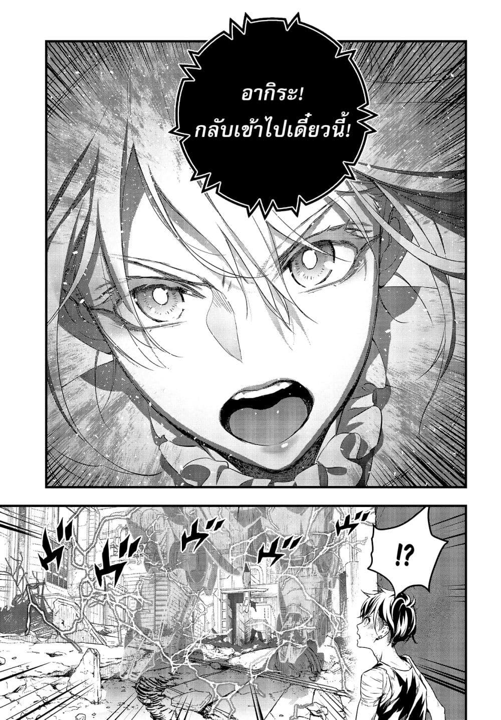Manga-lc-com อ่านมังงะ อ่านการ์ตูน ออนไลน์ ฟรี Rebuild World ตอนที่ 1 2 3 4 5 6 7 8 9 10 11 12 13 14 ฟรี ไม่มีโฆษณา Manga-lc - อ่าน มังงะ อ่าน การ์ตูน ออนไลน์ อ่านมังงะ ฟรี