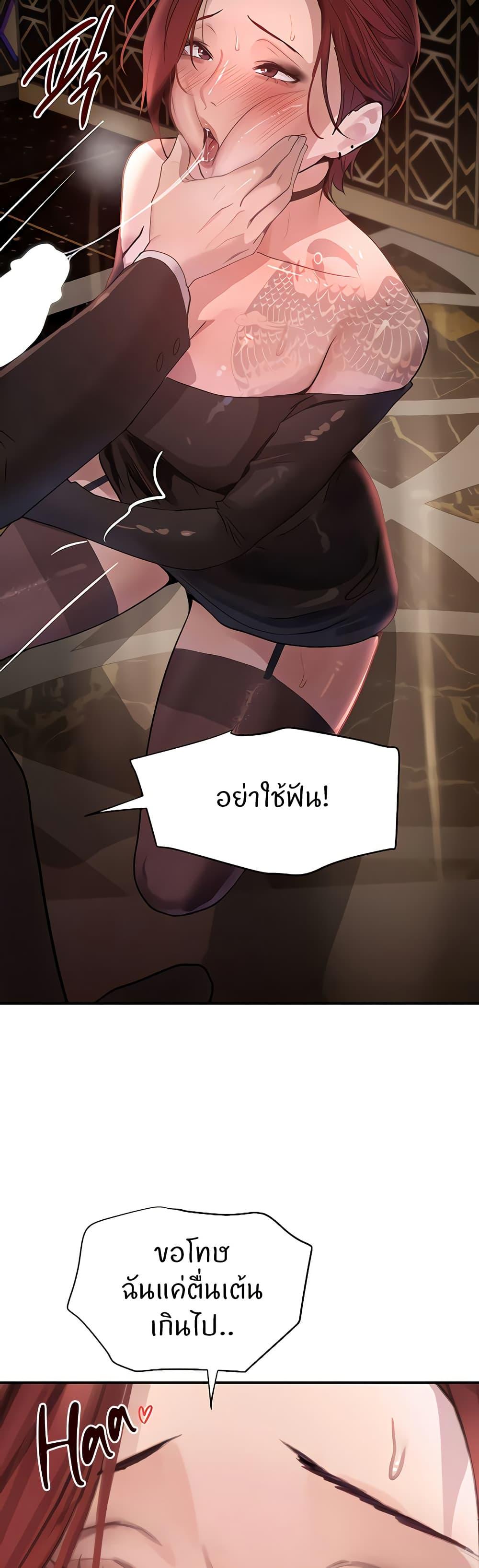 Doujin-Lc- อ่าน โดจิน มังฮวา เกาหลี ญี่ปุ่น จีน แปลไทย The Boss's Daughter ตอนที่ 1 2 3 4 5 6 7 8 9 10 11 12 13 14 ฟรี ไม่มีโฆษณา อ่าน โดจิน Manhwa เกาหลี ญี่ปุ่น จีน เรามีครบ คัดมาให้เน้นๆ โดจิน 18+ รับประกันความฟินโดย  Doujin Lc