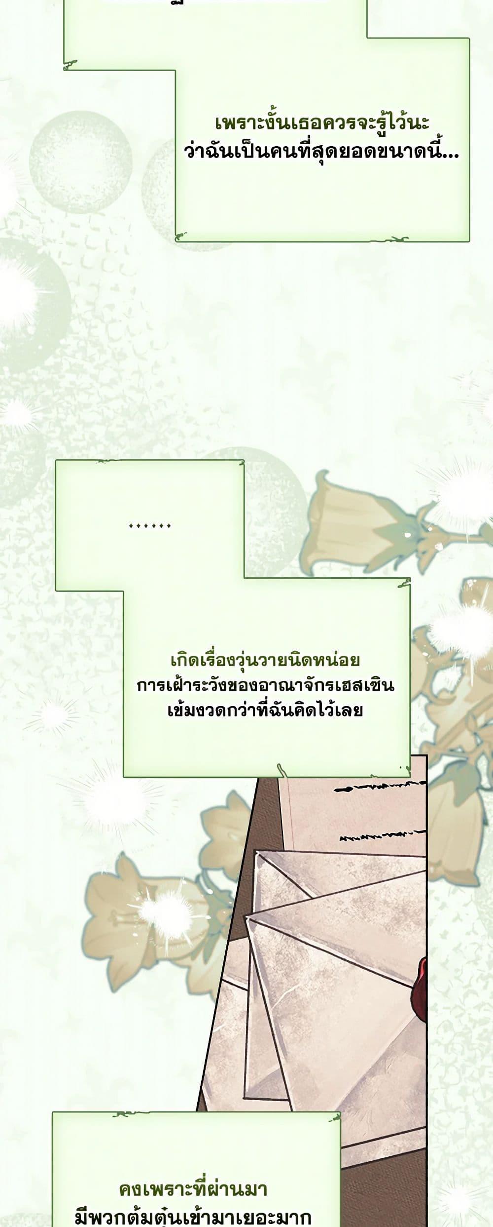 Manga-lc-com อ่านมังงะ อ่านการ์ตูน ออนไลน์ ฟรี I Became The Male Lead’s Female Friend ตอนที่ 1 2 3 4 5 6 7 8 9 10 11 12 13 14 ฟรี ไม่มีโฆษณา Manga-lc - อ่าน มังงะ อ่าน การ์ตูน ออนไลน์ อ่านมังงะ ฟรี