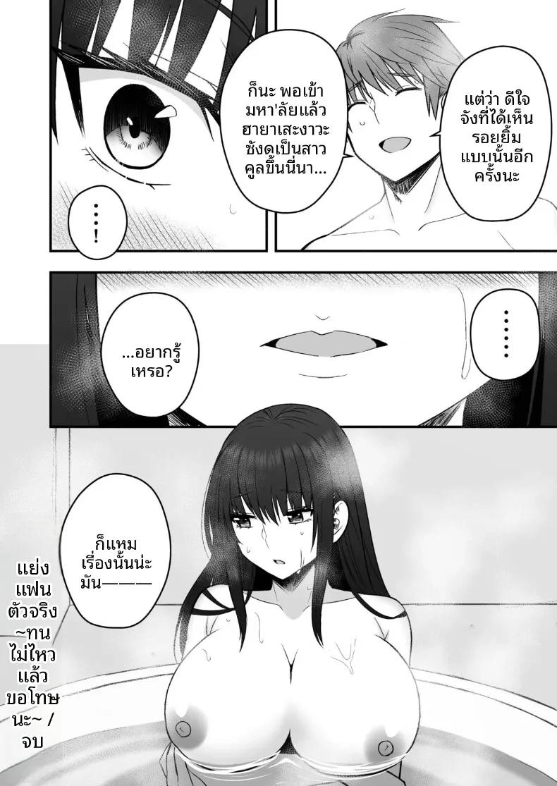 Doujin-Lc- อ่าน โดจิน มังฮวา เกาหลี ญี่ปุ่น จีน แปลไทย ตัวตนที่แท้จริงของแฟนสาว (Monaka Coji, Hijiribashi Ran) ตอนที่ 1 2 3 4 5 6 7 8 9 10 11 12 13 14 ฟรี ไม่มีโฆษณา อ่าน โดจิน Manhwa เกาหลี ญี่ปุ่น จีน เรามีครบ คัดมาให้เน้นๆ โดจิน 18+ รับประกันความฟินโดย  Doujin Lc