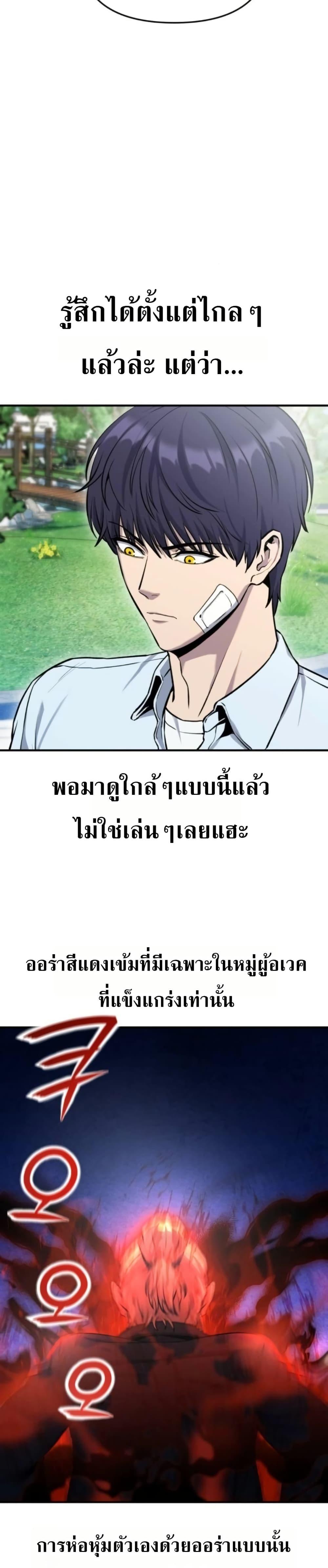 Manga-lc-com อ่านมังงะ อ่านการ์ตูน ออนไลน์ ฟรี National Power Level Labyrinth Designer ตอนที่ 1 2 3 4 5 6 7 8 9 10 11 12 13 14 ฟรี ไม่มีโฆษณา Manga-lc - อ่าน มังงะ อ่าน การ์ตูน ออนไลน์ อ่านมังงะ ฟรี