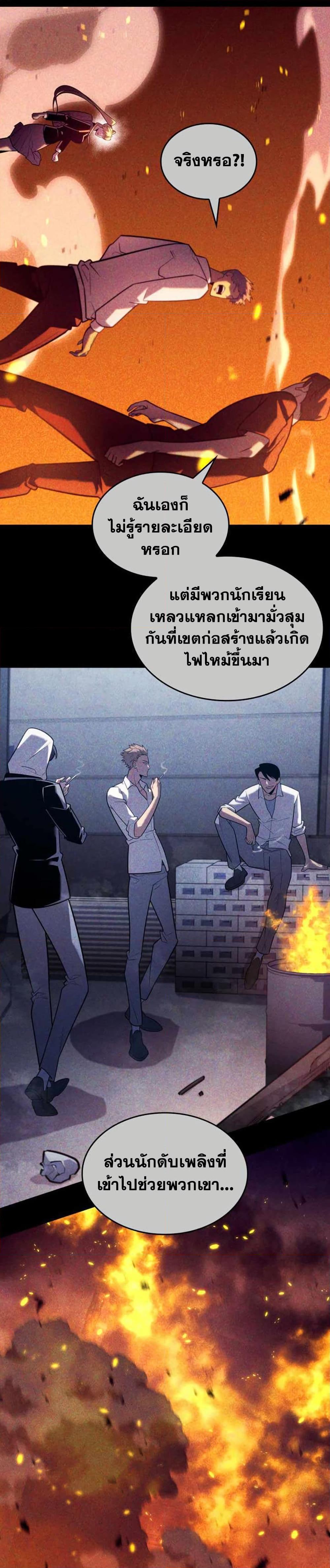 Manga-lc-com อ่านมังงะ อ่านการ์ตูน ออนไลน์ ฟรี Return of the SSS-Class Ranker ตอนที่ 1 2 3 4 5 6 7 8 9 10 11 12 13 14 ฟรี ไม่มีโฆษณา Manga-lc - อ่าน มังงะ อ่าน การ์ตูน ออนไลน์ อ่านมังงะ ฟรี