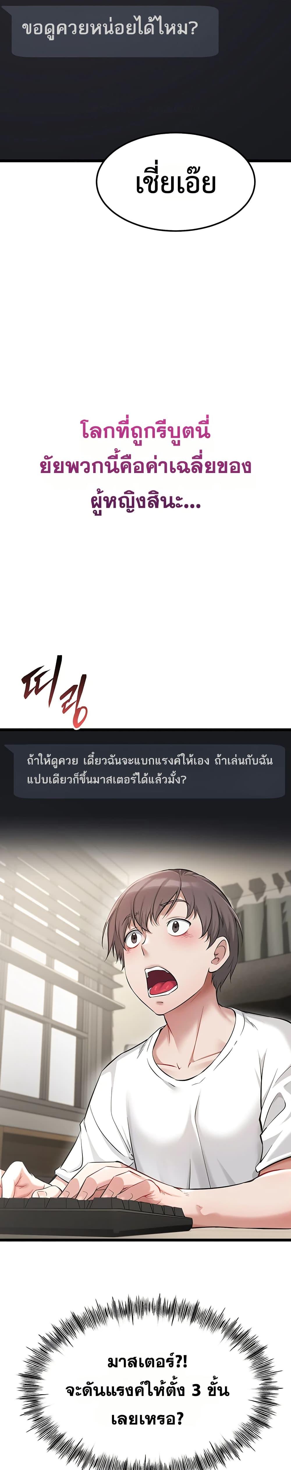 Doujin-Lc- อ่าน โดจิน มังฮวา เกาหลี ญี่ปุ่น จีน แปลไทย Ogokri Boot ตอนที่ 1 2 3 4 5 6 7 8 9 10 11 12 13 14 ฟรี ไม่มีโฆษณา อ่าน โดจิน Manhwa เกาหลี ญี่ปุ่น จีน เรามีครบ คัดมาให้เน้นๆ โดจิน 18+ รับประกันความฟินโดย  Doujin Lc