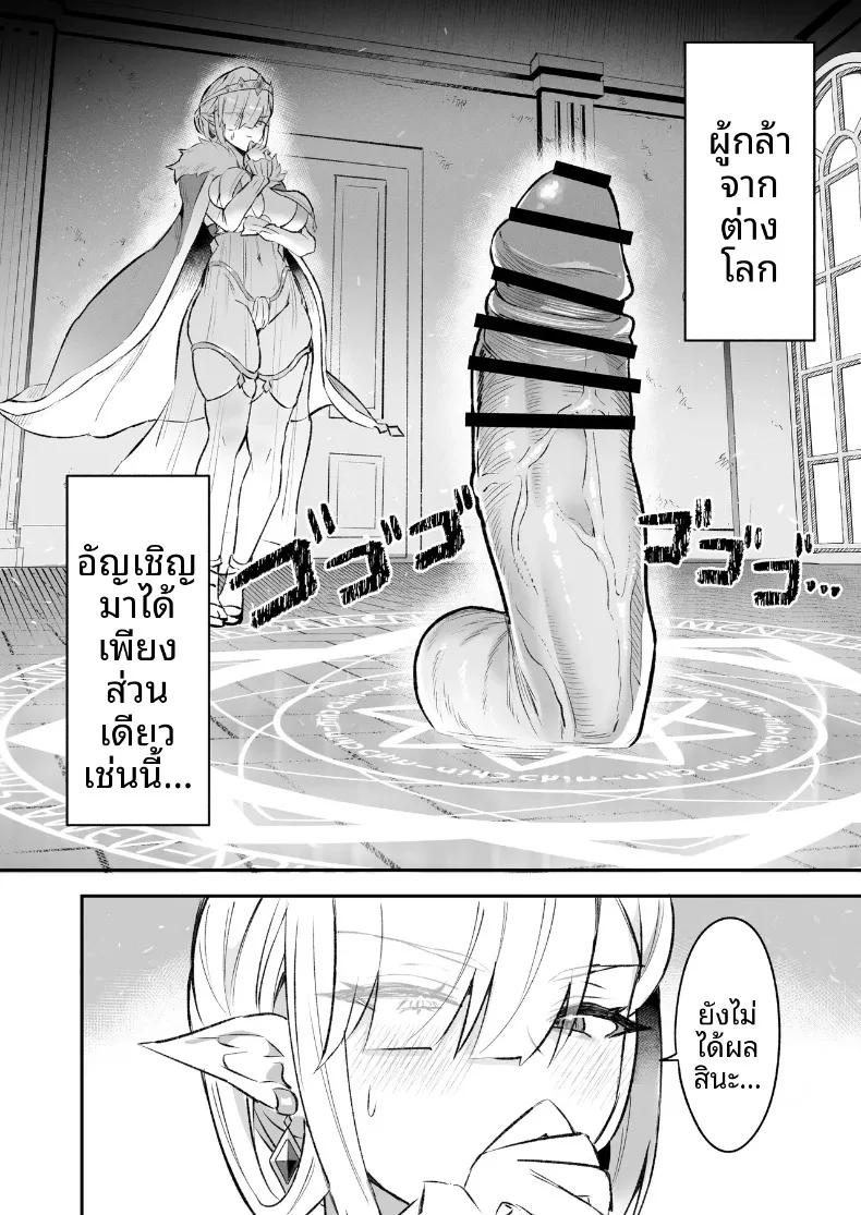 Doujin-Lc- อ่าน โดจิน มังฮวา เกาหลี ญี่ปุ่น จีน แปลไทย ราชินีเอลฟ์กับดุ้นมิธริล (Sakoyaka93) ตอนที่ 1 2 3 4 5 6 7 8 9 10 11 12 13 14 ฟรี ไม่มีโฆษณา อ่าน โดจิน Manhwa เกาหลี ญี่ปุ่น จีน เรามีครบ คัดมาให้เน้นๆ โดจิน 18+ รับประกันความฟินโดย  Doujin Lc