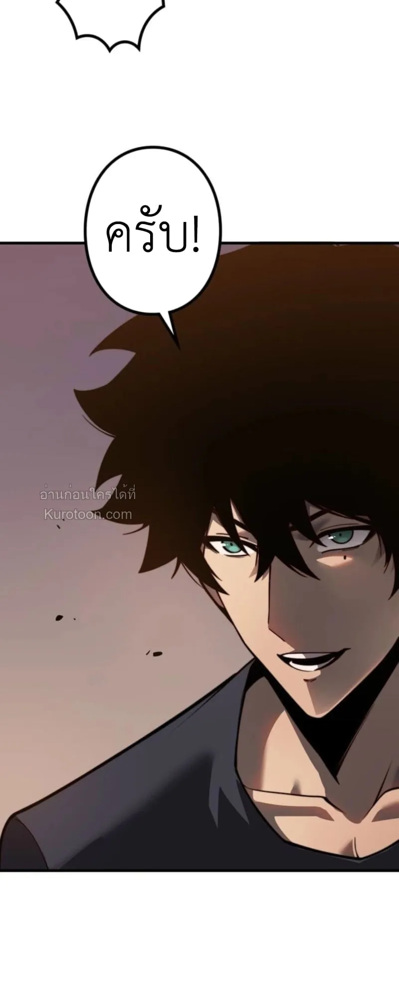 Absolute Domination at Level 0 Using My Analysis Skill เลเวล 0 ท_แกร_งท_ส_ด _ ไร_พ_ายด_วยสก_ลการว_เคราะห_ ตอนที่ ตอนที่ 4 รูปที่ 22