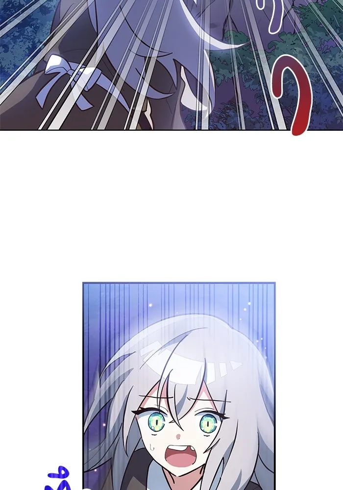 แมวน้อยในรังหมาป่า ตอนที่ 1 รูปที่ 17