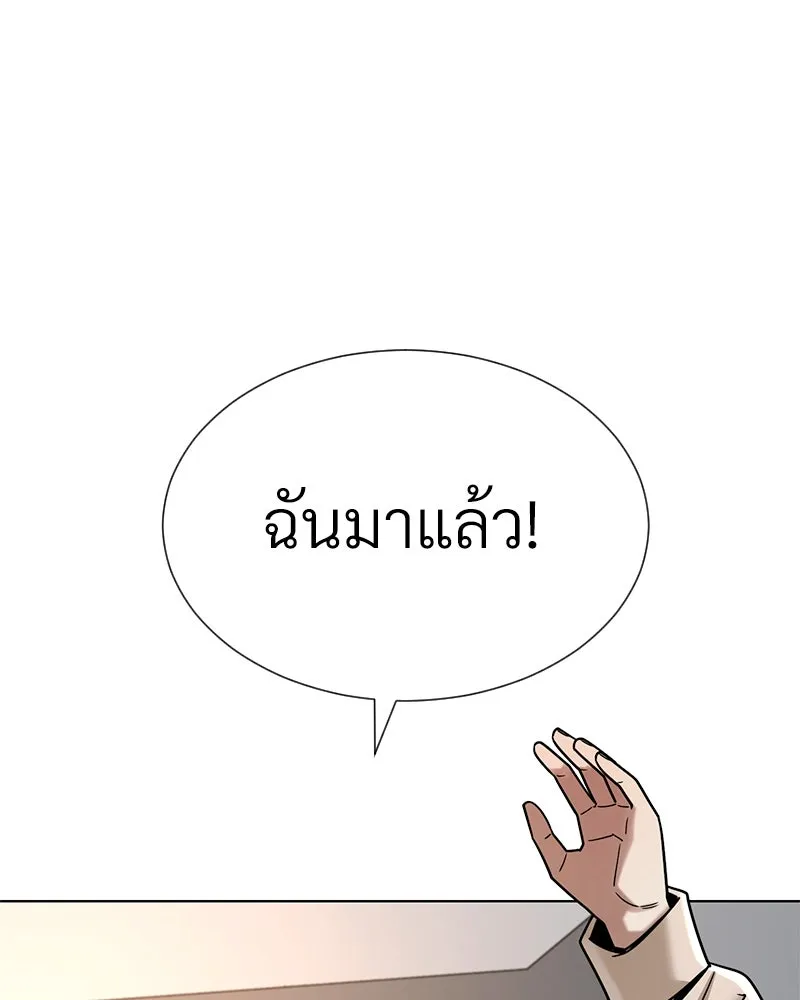 Level One Dreamersbrผู้ชนะรักนี้ต้องเป็น ตอนที่ 62 (จบ) รูปที่ 101