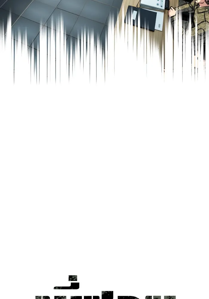 พี่ชายสายบอดี้การ์ด ตอนที่ 240 รูปที่ 19