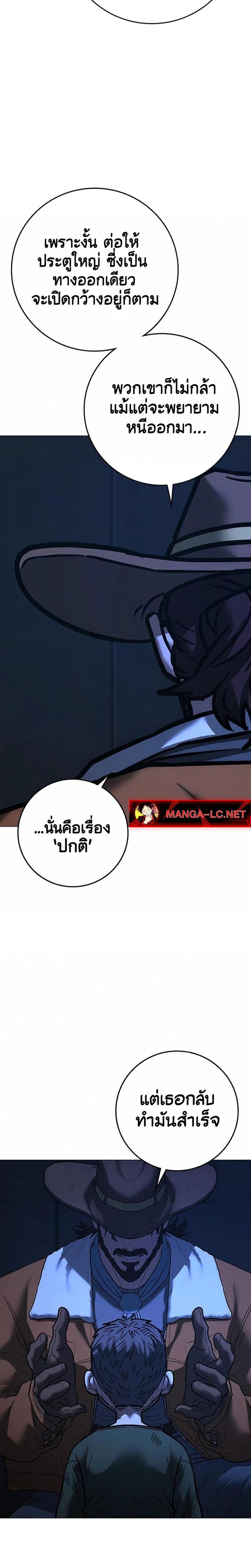 Doujin-Lc- อ่าน โดจิน มังฮวา เกาหลี ญี่ปุ่น จีน แปลไทย Reality Quest ตอนที่ 1 2 3 4 5 6 7 8 9 10 11 12 13 14 ฟรี ไม่มีโฆษณา อ่าน โดจิน Manhwa เกาหลี ญี่ปุ่น จีน เรามีครบ คัดมาให้เน้นๆ โดจิน 18+ รับประกันความฟินโดย  Doujin Lc