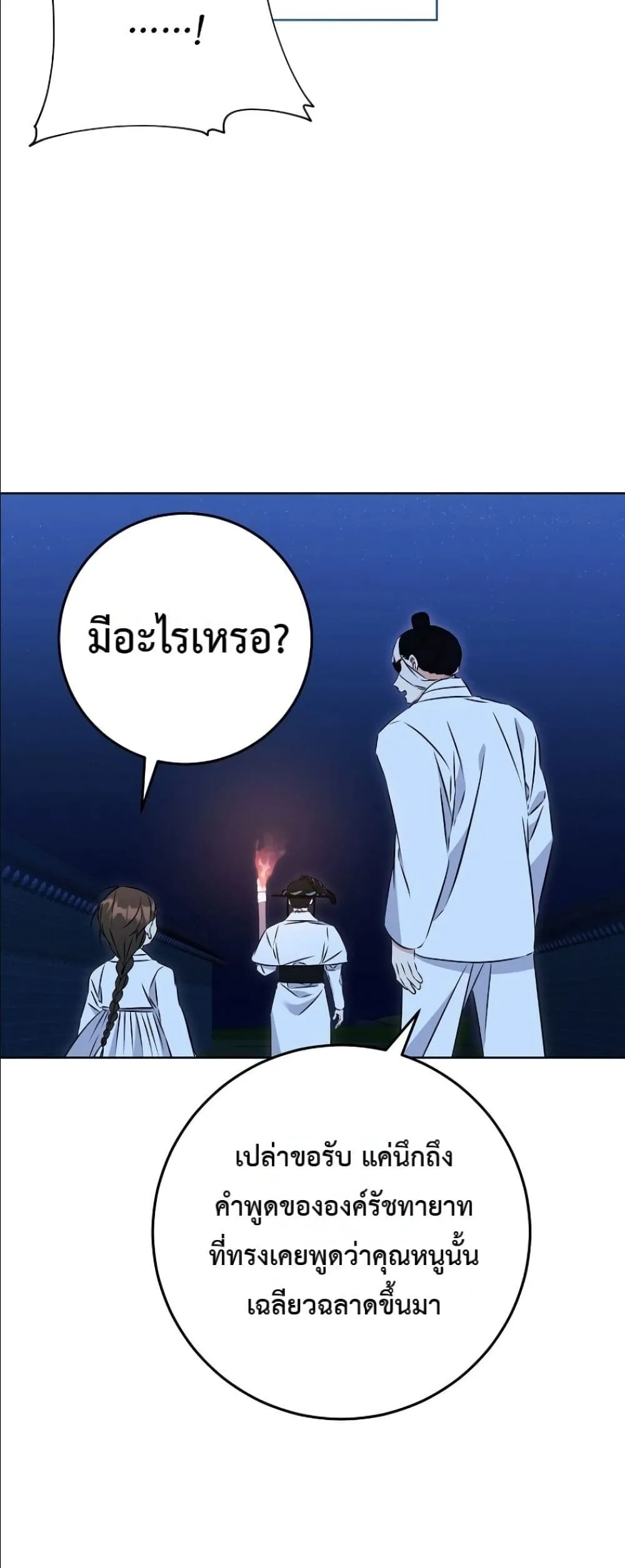 Manga-lc-com อ่านมังงะ อ่านการ์ตูน ออนไลน์ ฟรี The Princess’s Guide to a Perfect Life ตอนที่ 1 2 3 4 5 6 7 8 9 10 11 12 13 14 ฟรี ไม่มีโฆษณา Manga-lc - อ่าน มังงะ อ่าน การ์ตูน ออนไลน์ อ่านมังงะ ฟรี