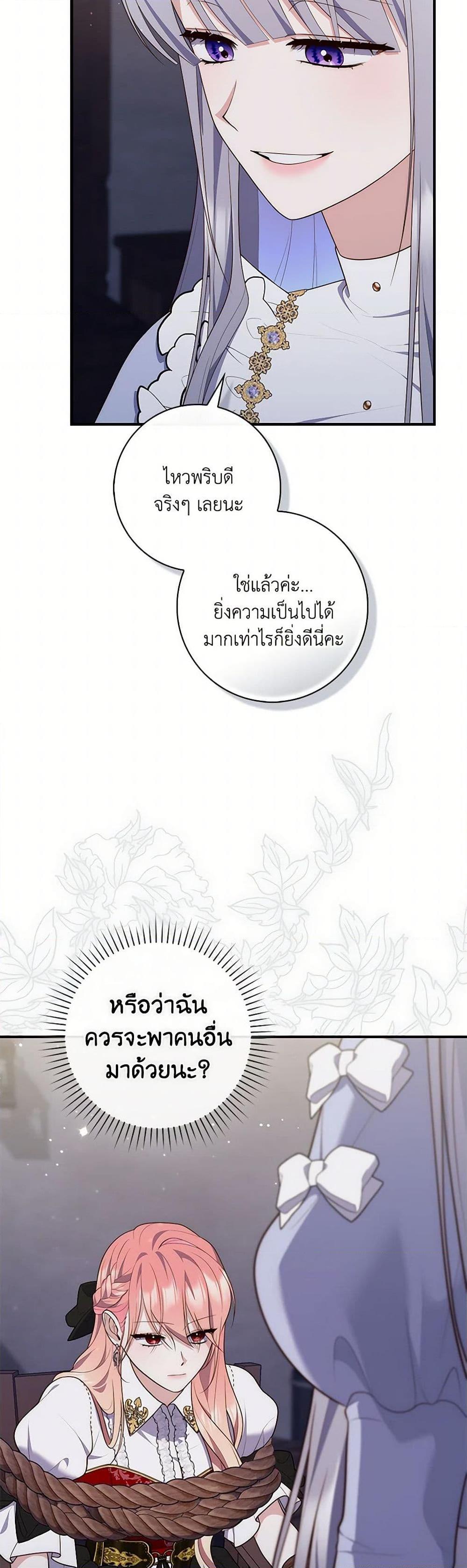 Manga-lc-com อ่านมังงะ อ่านการ์ตูน ออนไลน์ ฟรี Fortune-Telling Lady ตอนที่ 1 2 3 4 5 6 7 8 9 10 11 12 13 14 ฟรี ไม่มีโฆษณา Manga-lc - อ่าน มังงะ อ่าน การ์ตูน ออนไลน์ อ่านมังงะ ฟรี