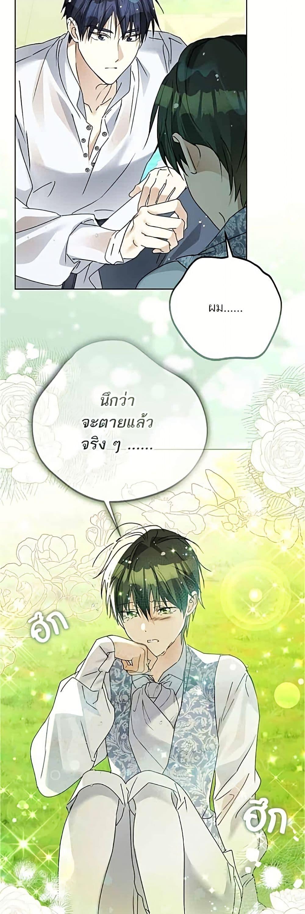 Manga-lc-com อ่านมังงะ อ่านการ์ตูน ออนไลน์ ฟรี Became the Duke’s Male Servant ตอนที่ 1 2 3 4 5 6 7 8 9 10 11 12 13 14 ฟรี ไม่มีโฆษณา Manga-lc - อ่าน มังงะ อ่าน การ์ตูน ออนไลน์ อ่านมังงะ ฟรี