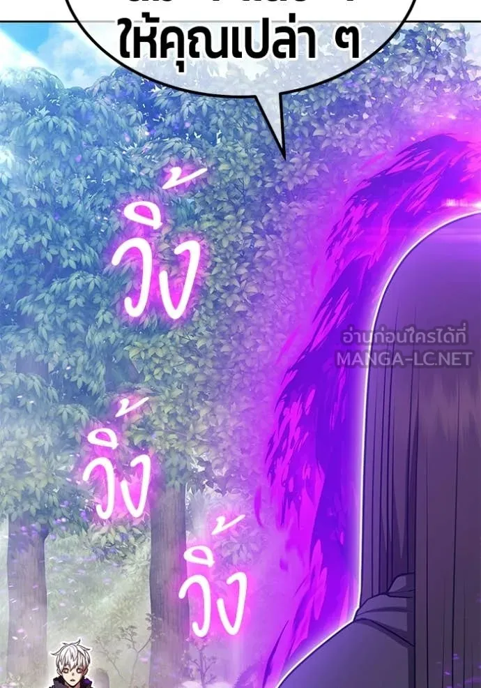 +99 ท่อนไม้ ตอนที่ 187 รูปที่ 330