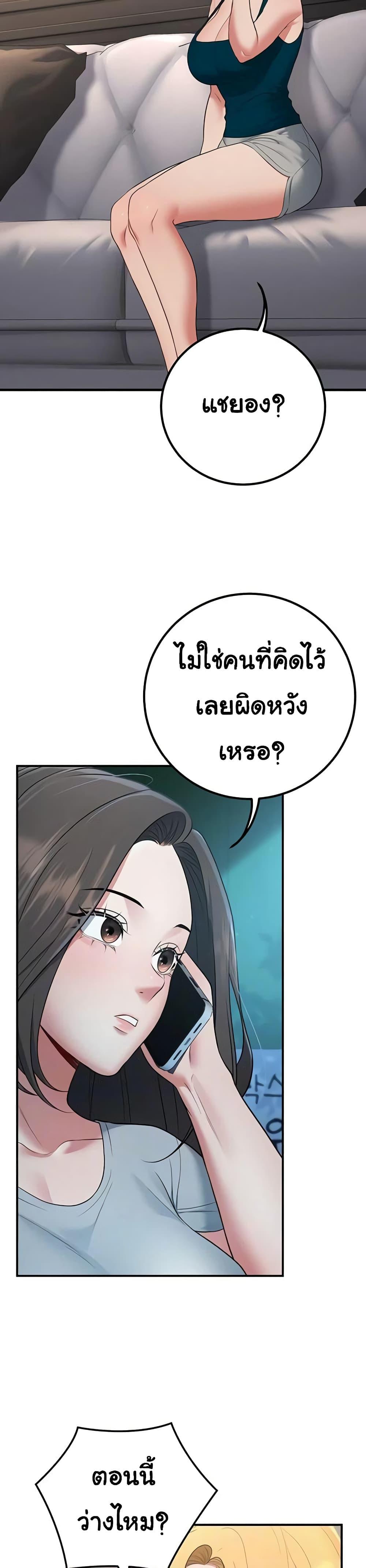 Doujin-Lc- อ่าน โดจิน มังฮวา เกาหลี ญี่ปุ่น จีน แปลไทย My Students Who ตอนที่ 1 2 3 4 5 6 7 8 9 10 11 12 13 14 ฟรี ไม่มีโฆษณา อ่าน โดจิน Manhwa เกาหลี ญี่ปุ่น จีน เรามีครบ คัดมาให้เน้นๆ โดจิน 18+ รับประกันความฟินโดย  Doujin Lc