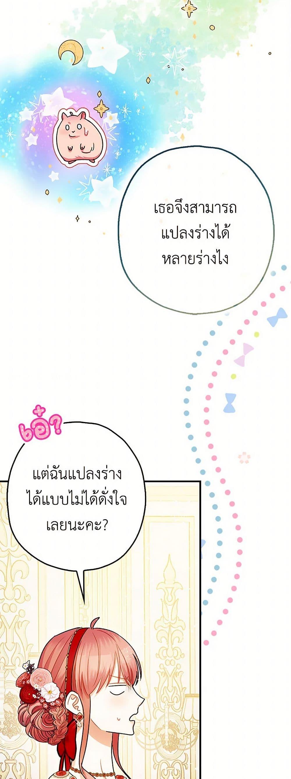 Manga-lc-com อ่านมังงะ อ่านการ์ตูน ออนไลน์ ฟรี The Tyrant’s Tranquilizer ตอนที่ 1 2 3 4 5 6 7 8 9 10 11 12 13 14 ฟรี ไม่มีโฆษณา Manga-lc - อ่าน มังงะ อ่าน การ์ตูน ออนไลน์ อ่านมังงะ ฟรี