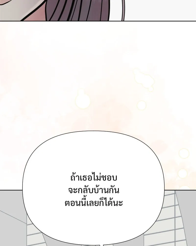 รักนี้ไม่ต้องมีเซนส์ ตอนที่ 73 รูปที่ 86