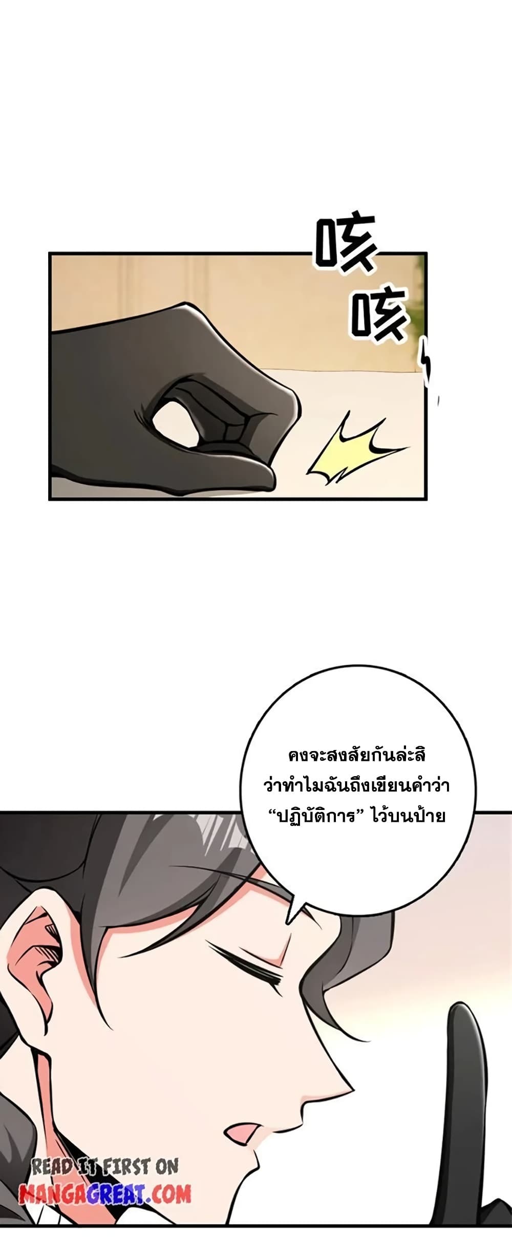 Manga-lc-com อ่านมังงะ อ่านการ์ตูน ออนไลน์ ฟรี Release That Witch ตอนที่ 1 2 3 4 5 6 7 8 9 10 11 12 13 14 ฟรี ไม่มีโฆษณา Manga-lc - อ่าน มังงะ อ่าน การ์ตูน ออนไลน์ อ่านมังงะ ฟรี