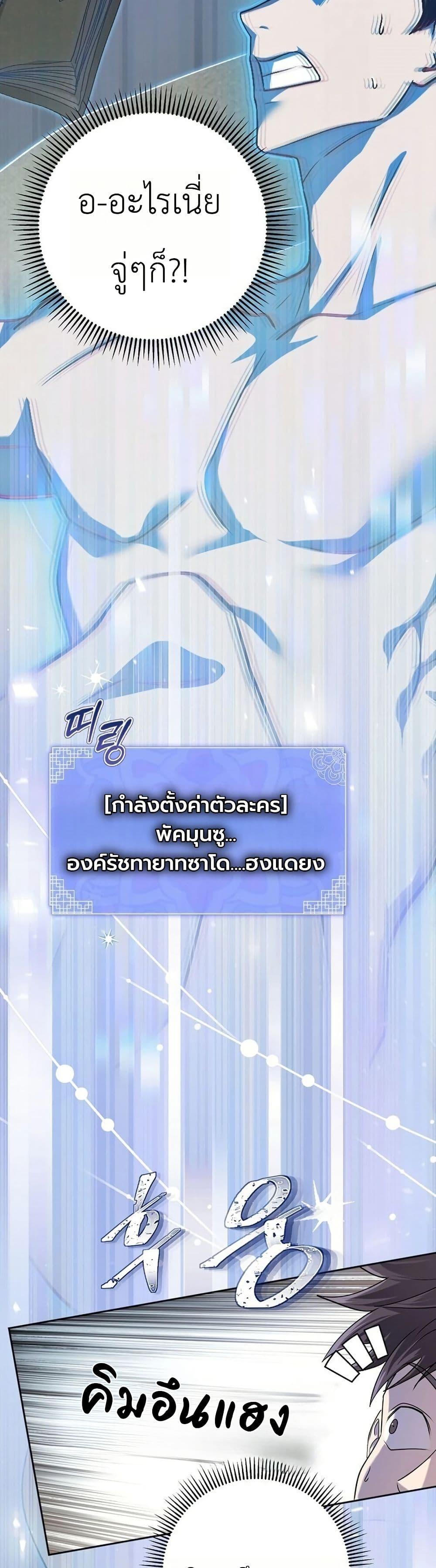 Manga-lc-com อ่านมังงะ อ่านการ์ตูน ออนไลน์ ฟรี The Corrupt Official Hides The Status Window ตอนที่ 1 2 3 4 5 6 7 8 9 10 11 12 13 14 ฟรี ไม่มีโฆษณา Manga-lc - อ่าน มังงะ อ่าน การ์ตูน ออนไลน์ อ่านมังงะ ฟรี